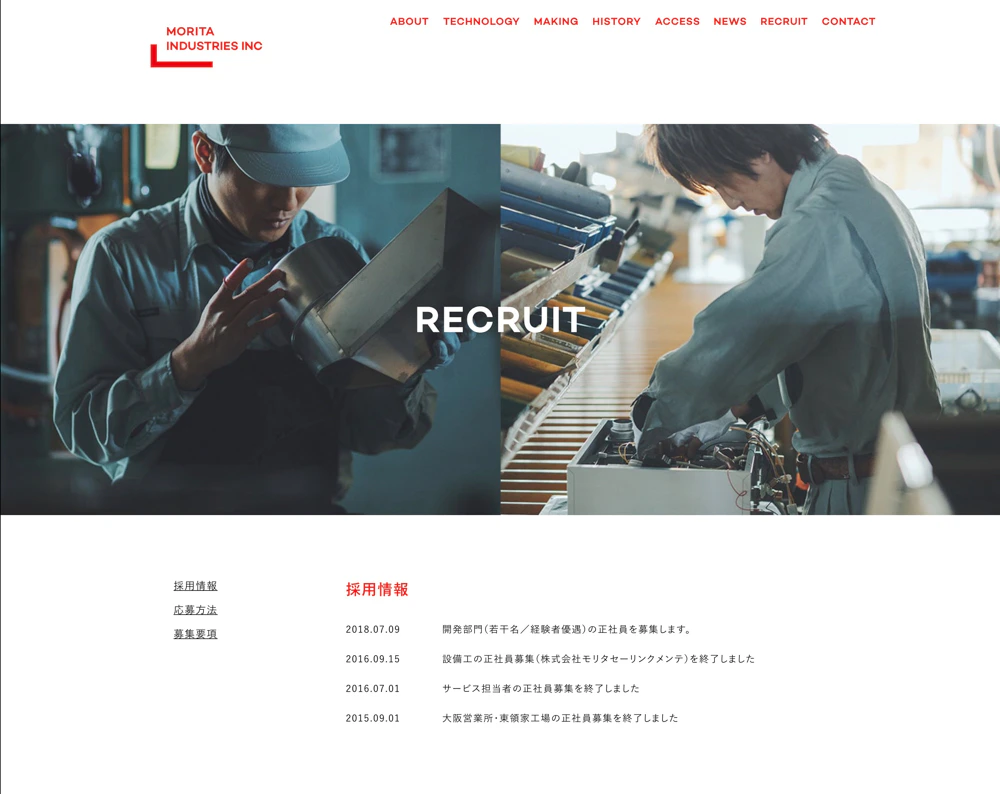 MORITA INDUSTRIES Inc.