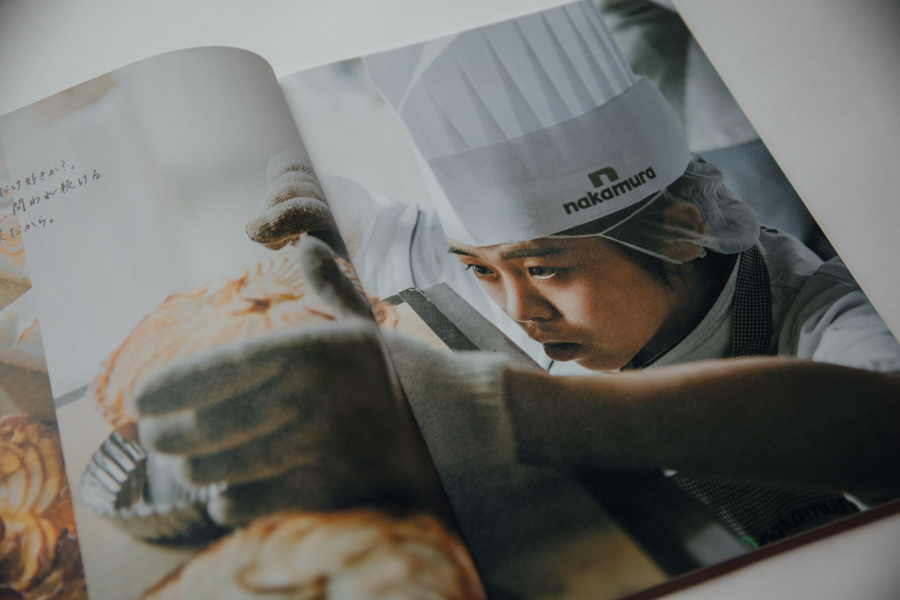 中村調理製菓専門学校　2019学校案内