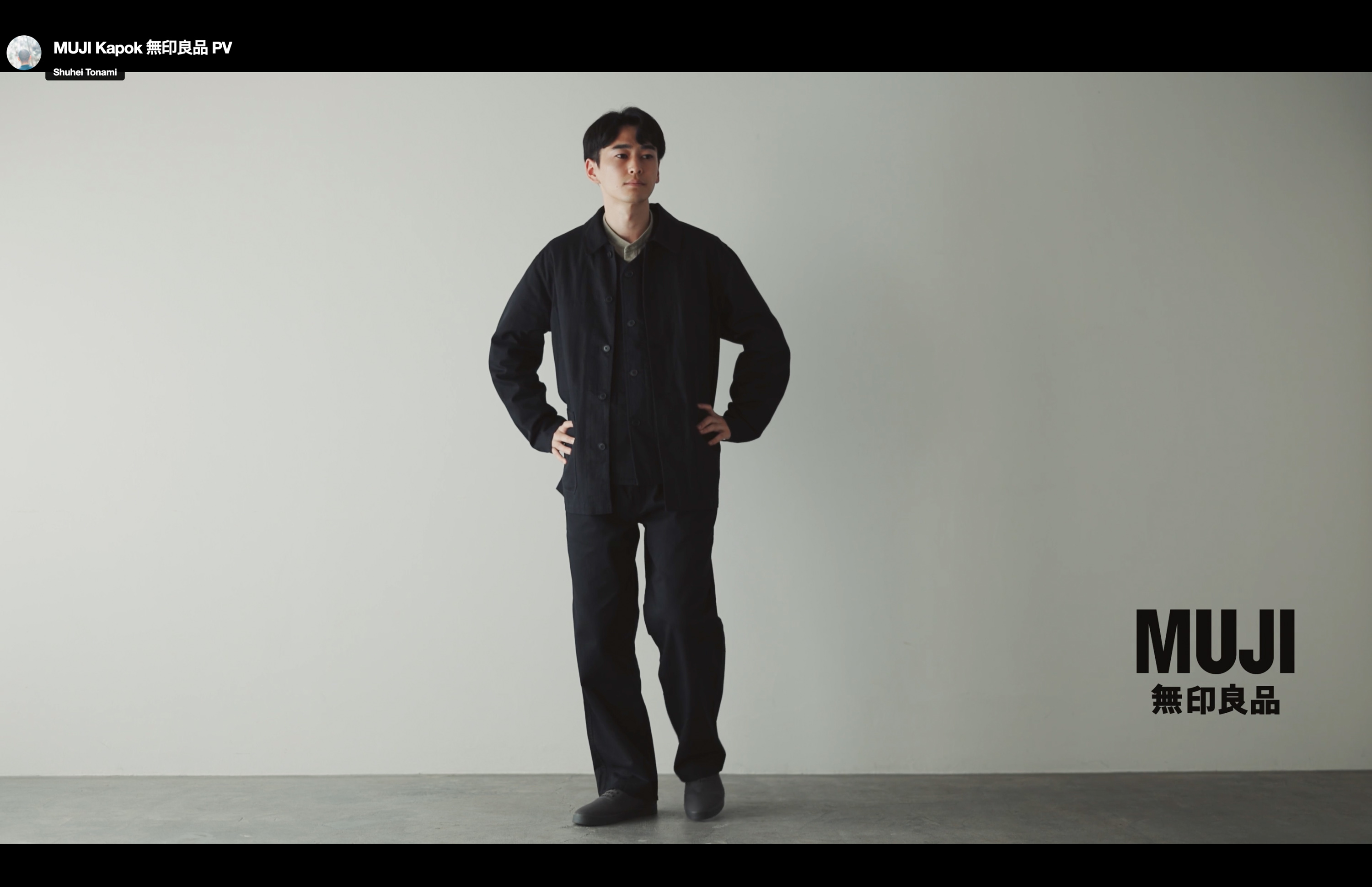 無印良品 カポック ムービー