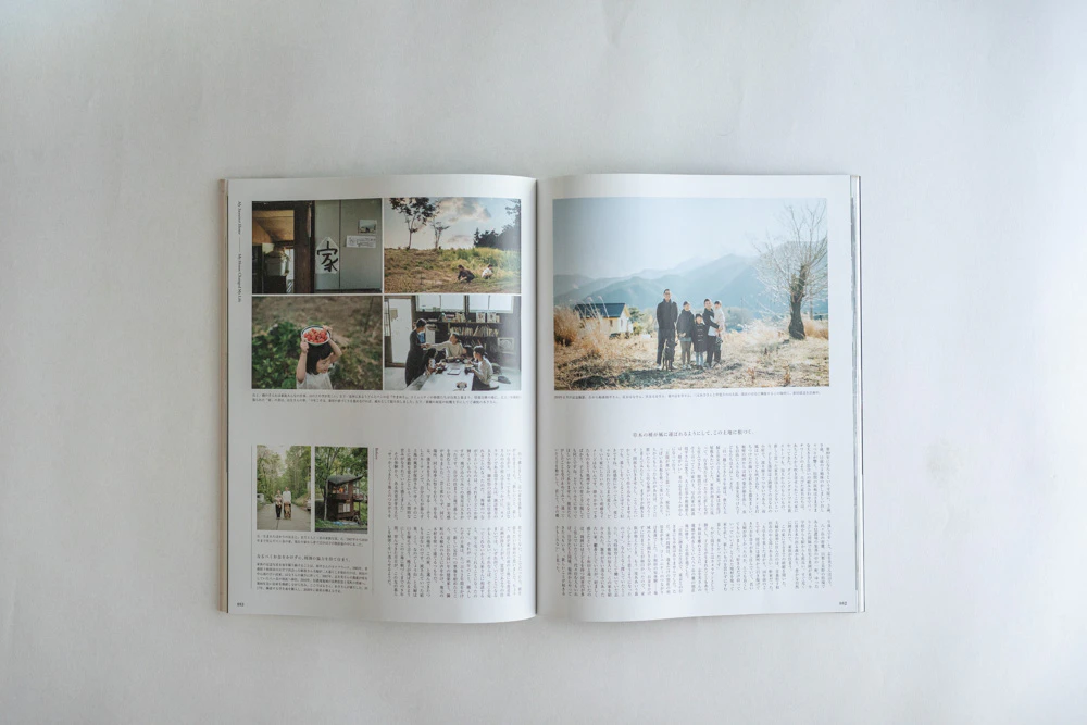 【取材】&Premium No. 69 「住まいを変えると、生き方が変わる。」