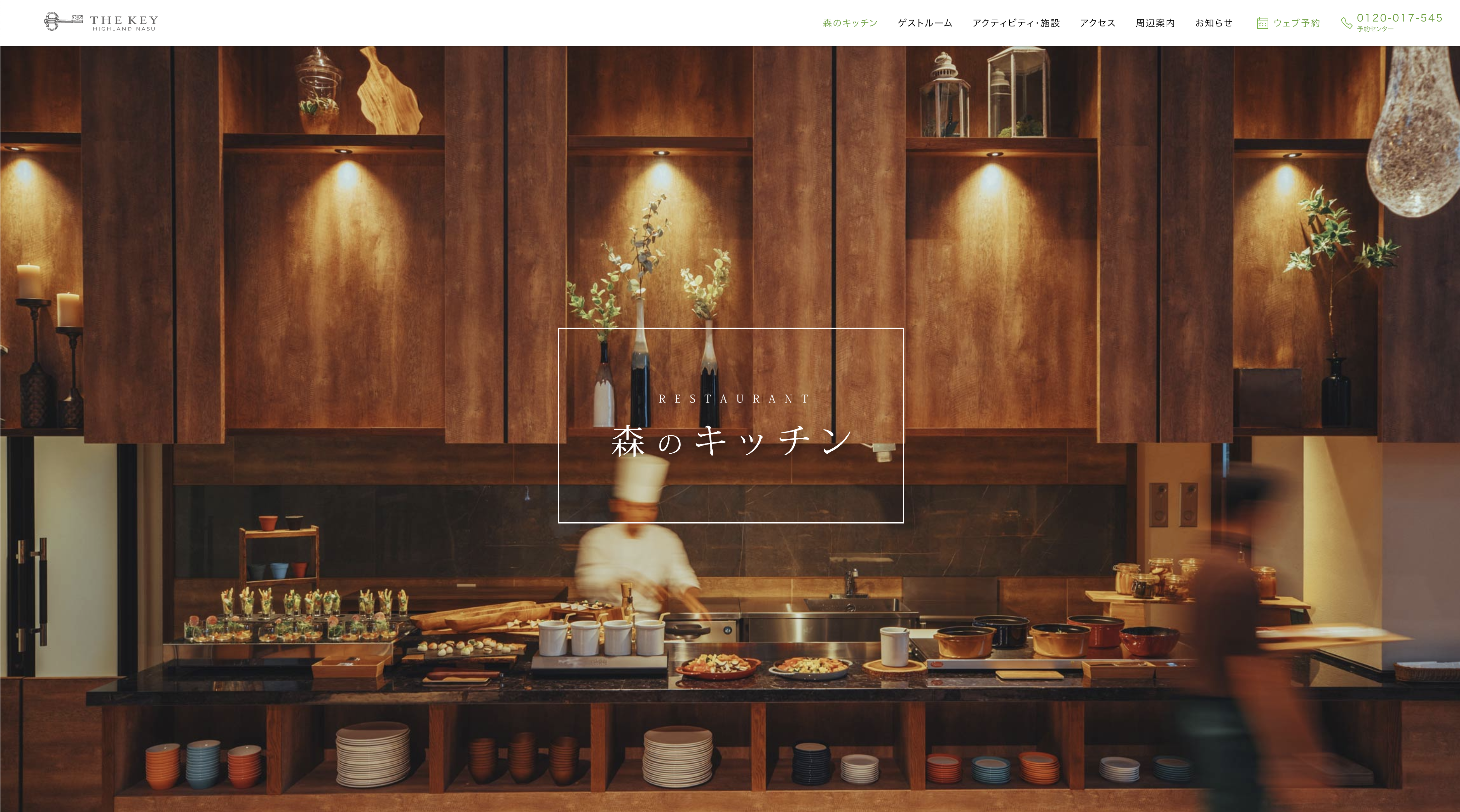 THE KEY HIGHLAND NASU