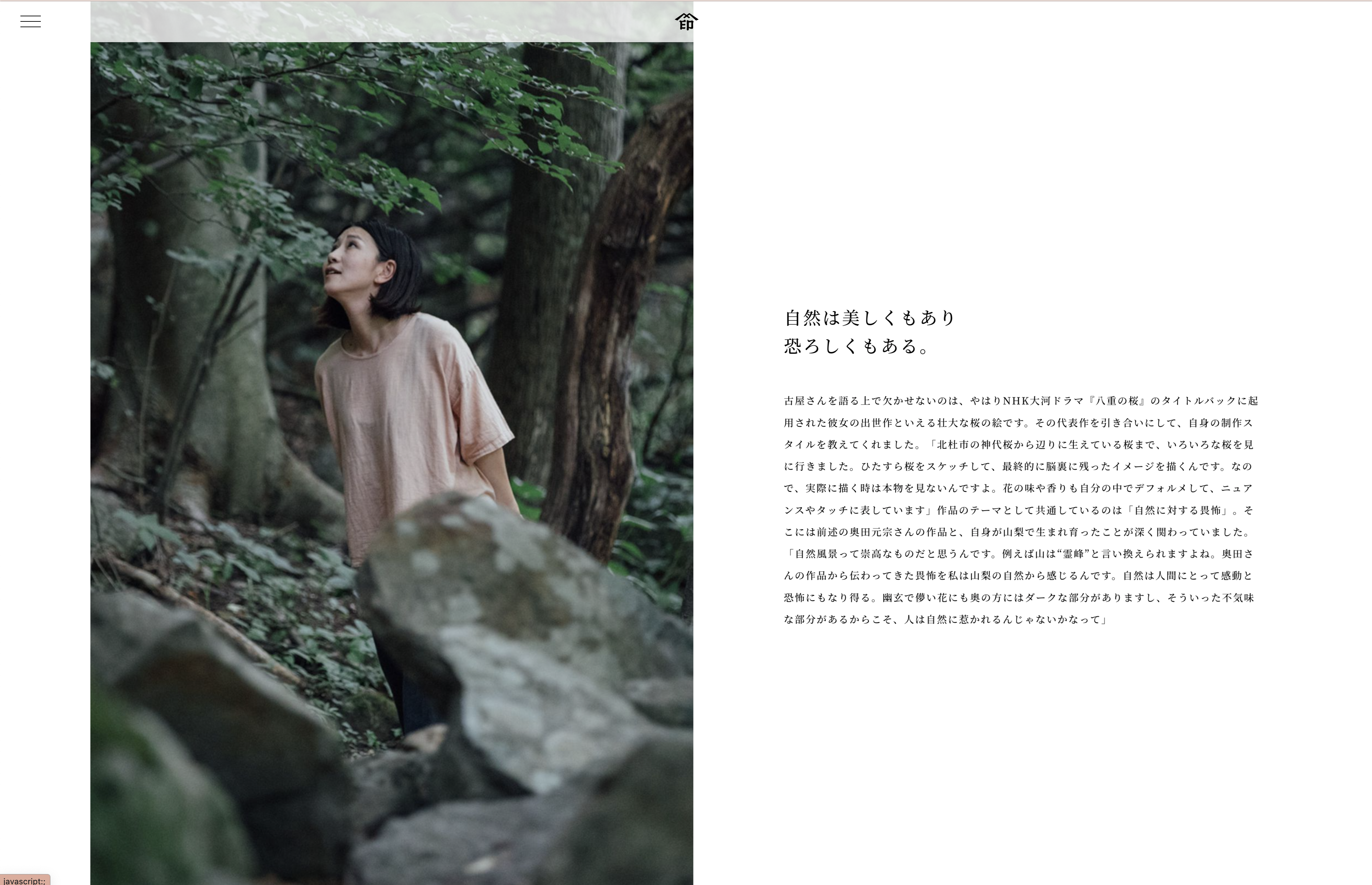 印傳屋 Life is INDEN