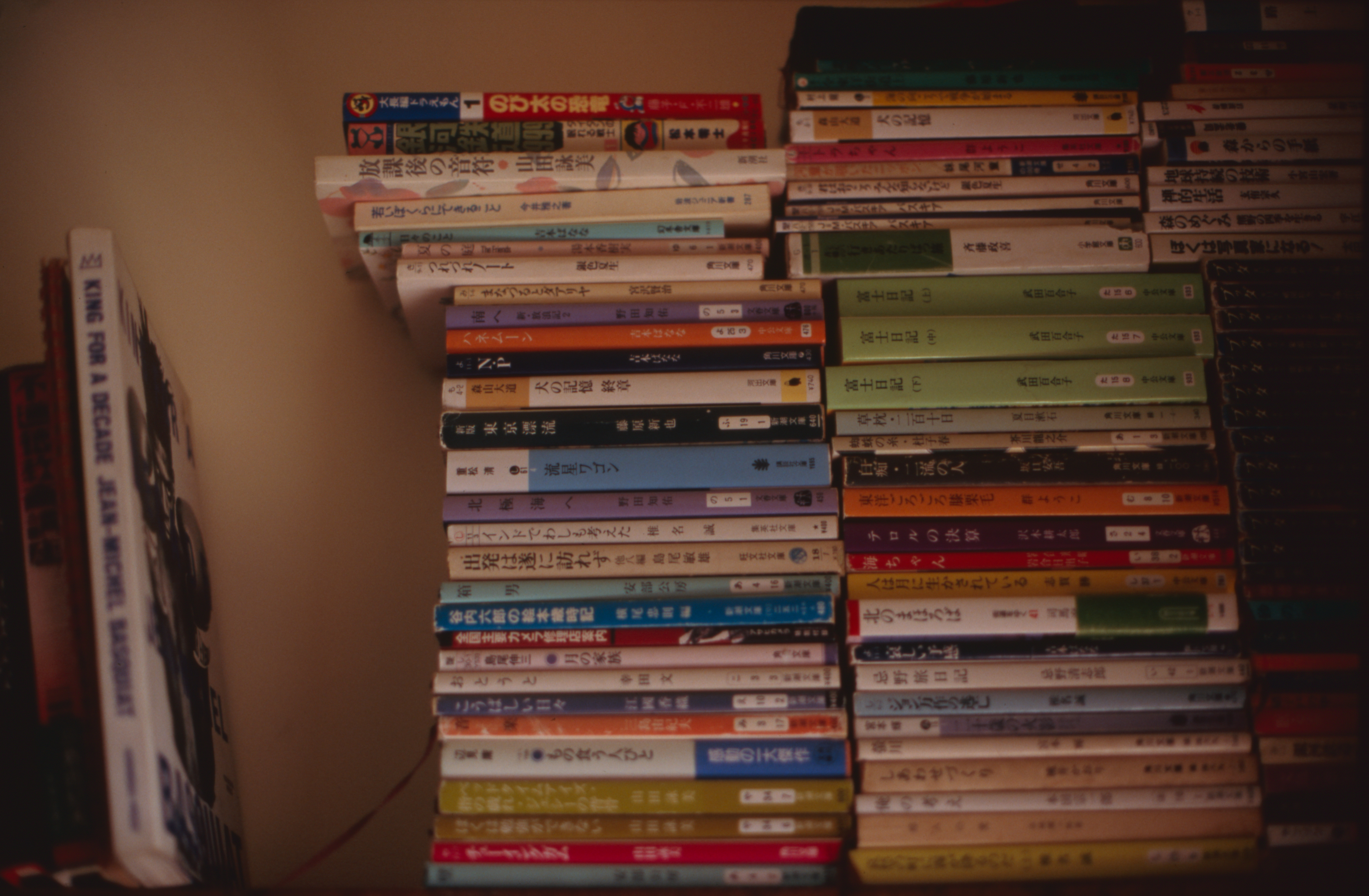 日々の隙間　2005