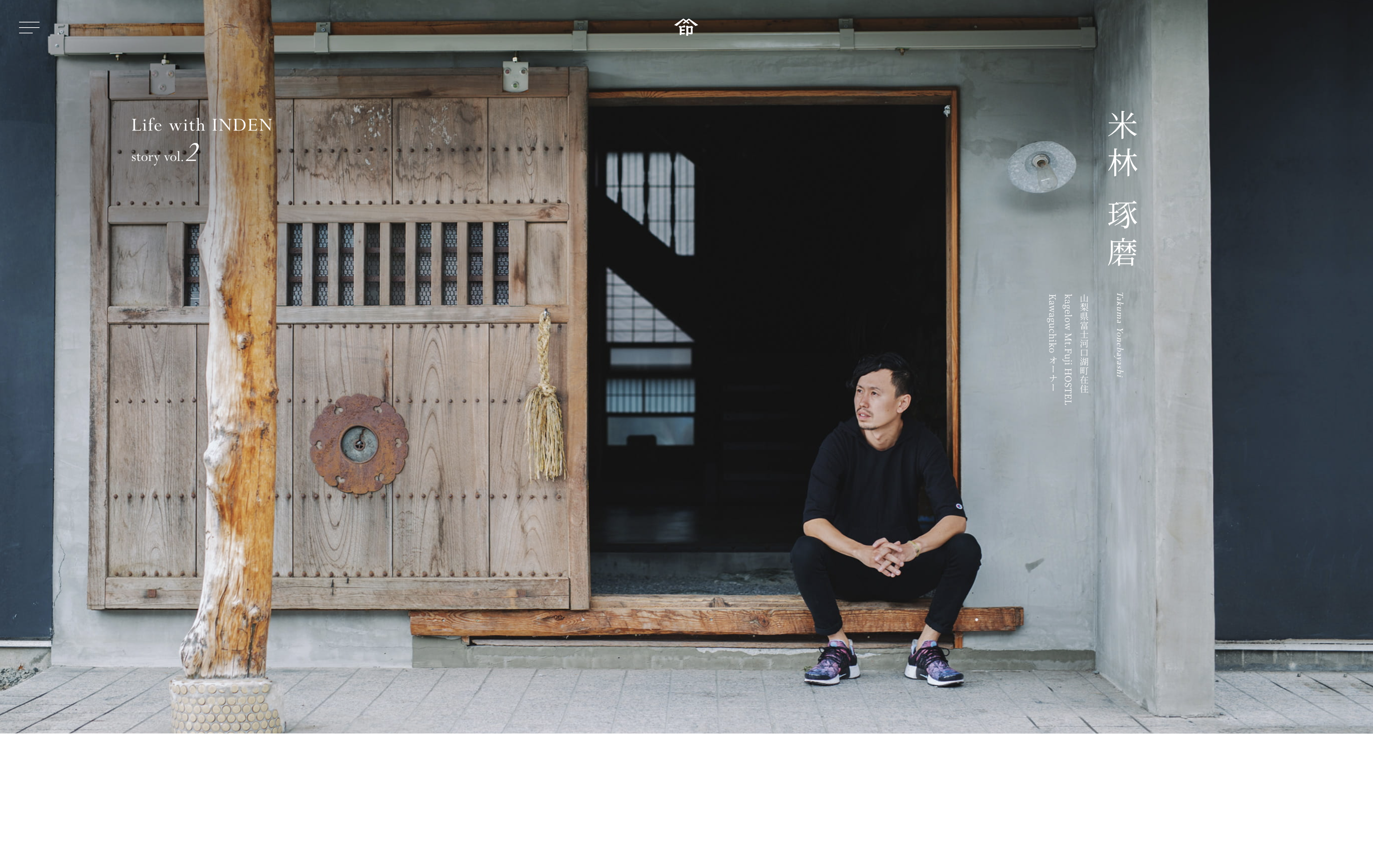 印傳屋 Life is INDEN