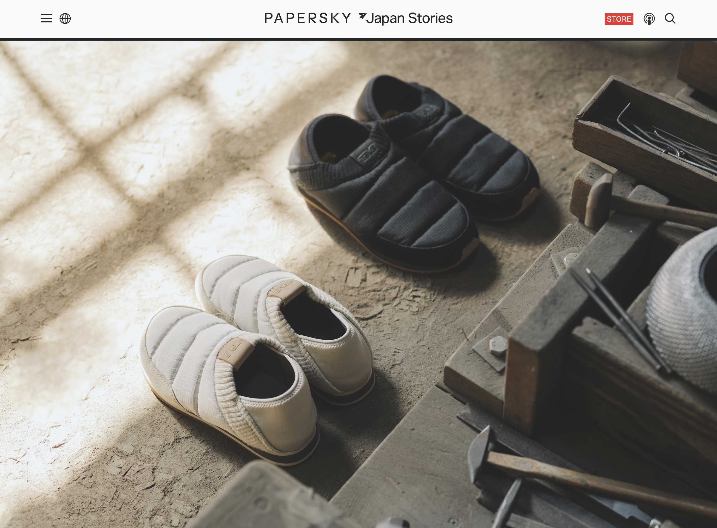 PAPERSKY Japan Stories　岩手