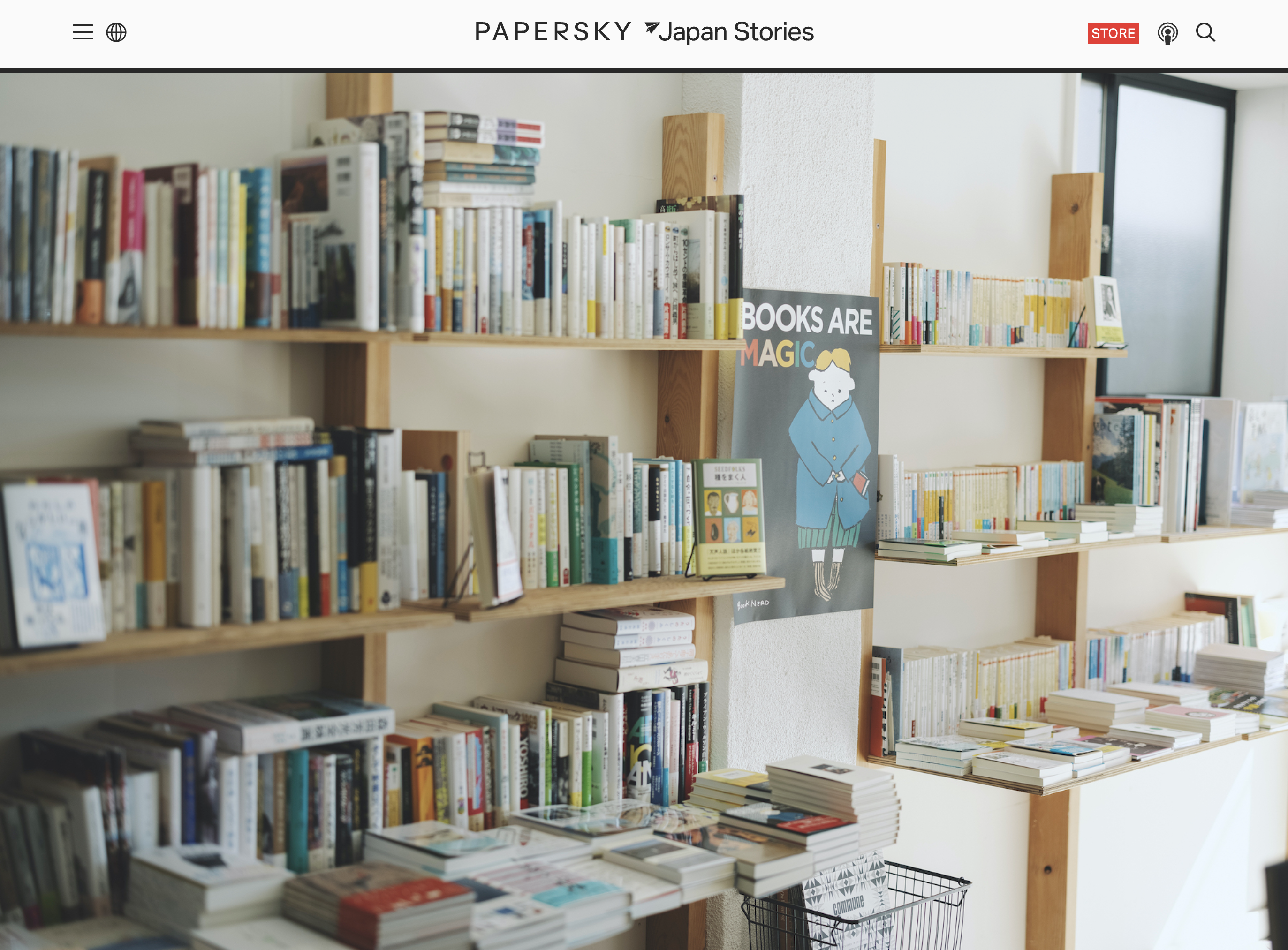 PAPERSKY Japan Stories　岩手