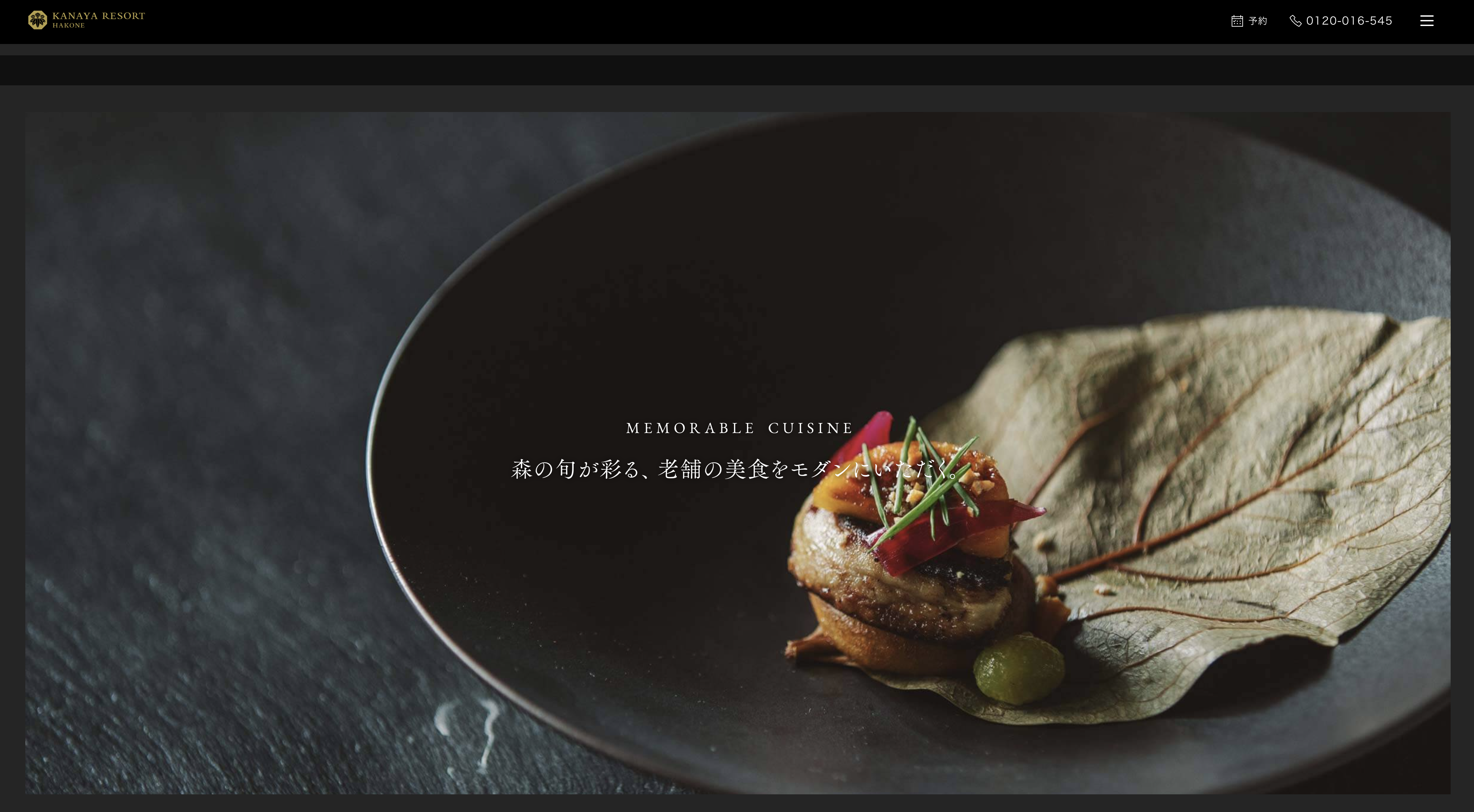 KANAYA RESORT HAKONE