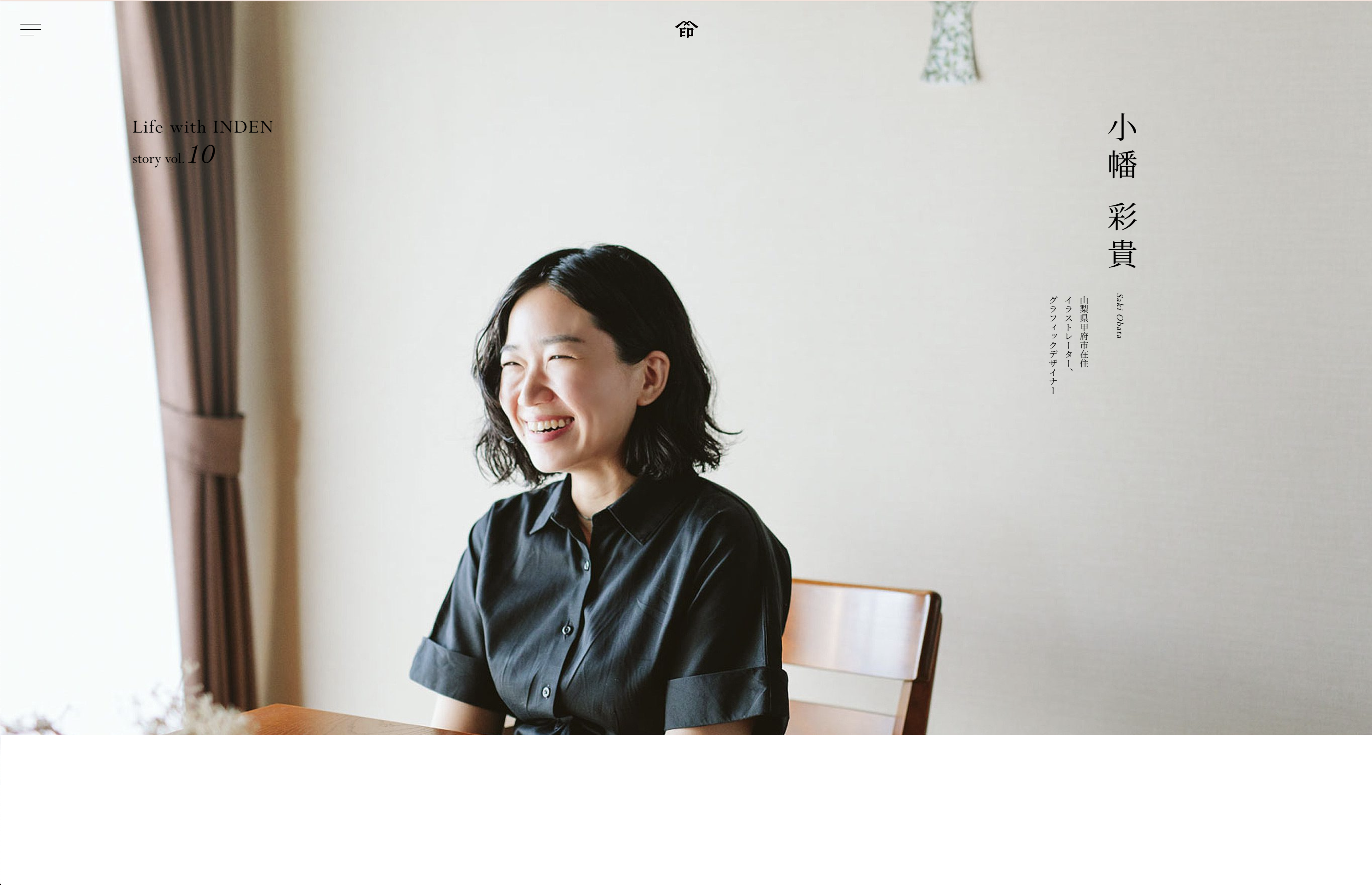 印傳屋 Life is INDEN