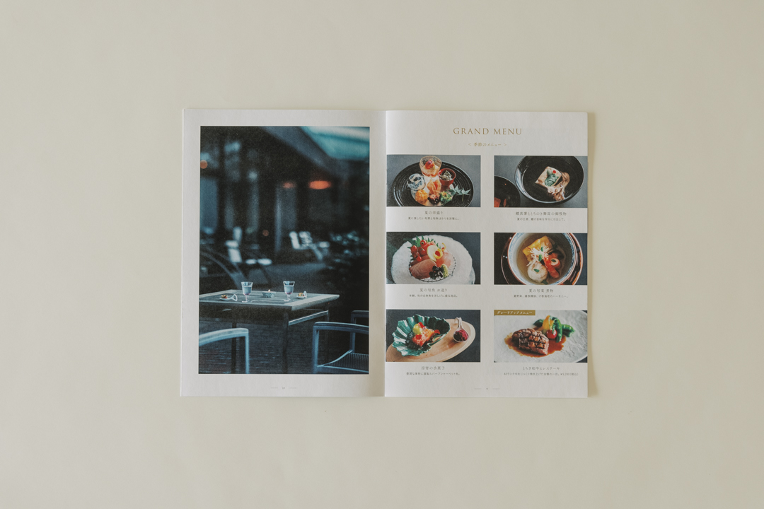 金谷ホテル　鬼怒川　2020年　