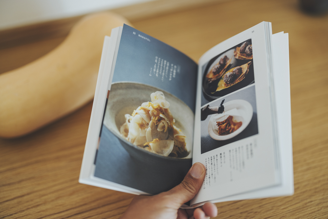 「愛しい小酌」　寿木けい