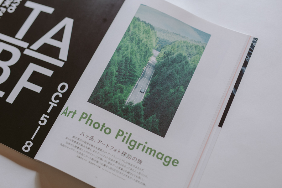 IMA Art Photo Pilgrimage