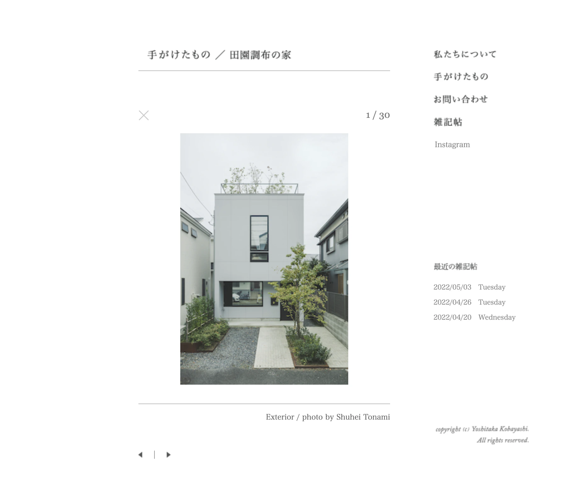 小林良孝建築設計事務所
