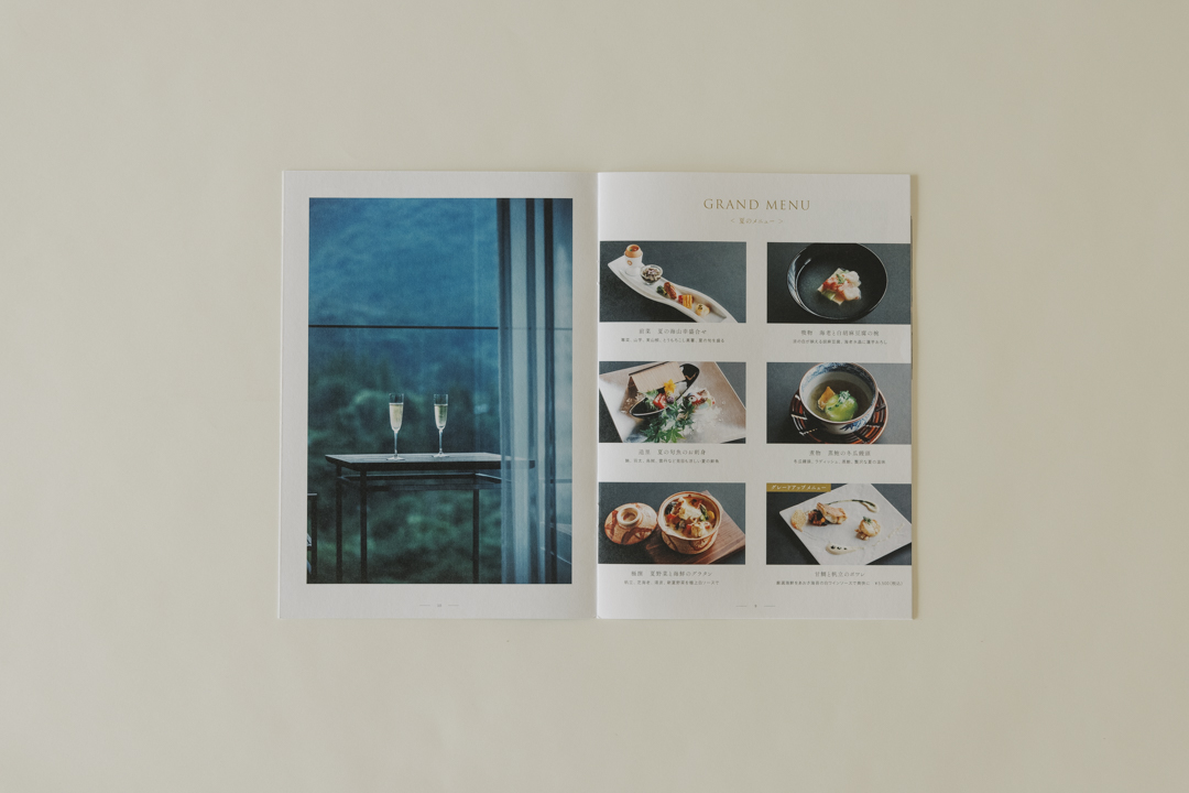 金谷ホテル　鬼怒川　2020年　