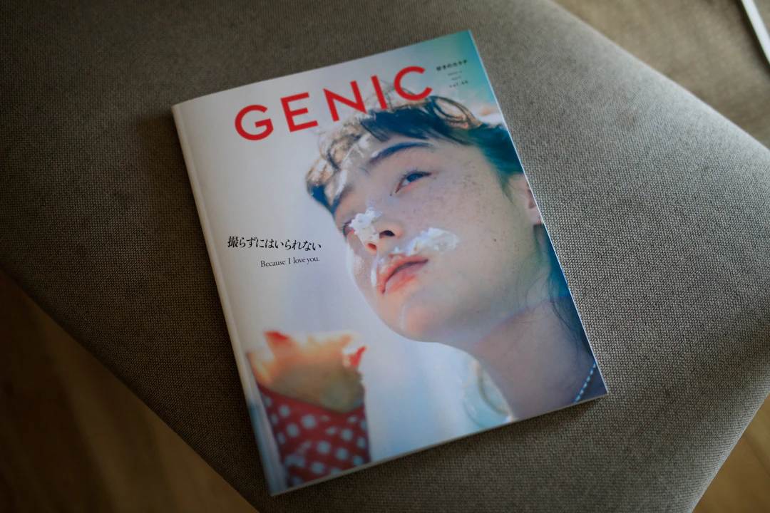 【掲載】GENIC|撮らずにはいられない – Because I love you. vol.66