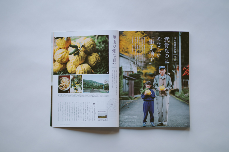 【連載】dancyu 『食の絶滅危惧種』