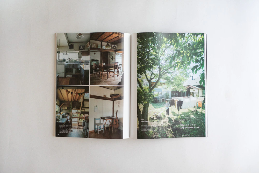 【取材】&Premium No. 69 「住まいを変えると、生き方が変わる。」