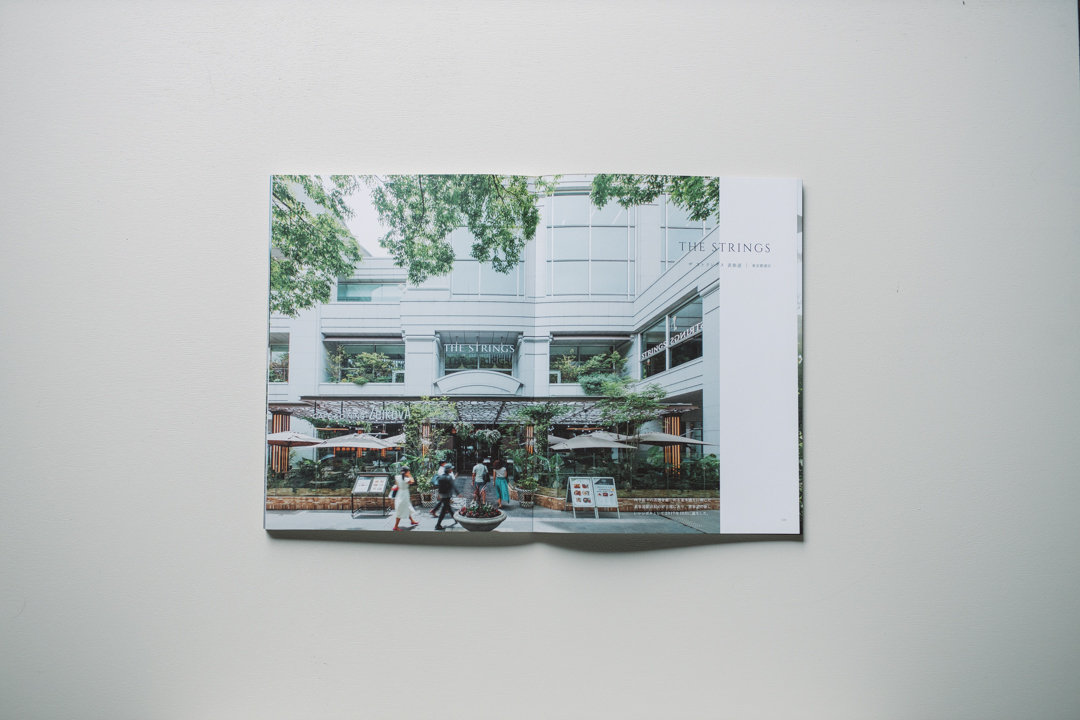 岐阜造園「つくりかたの約束」