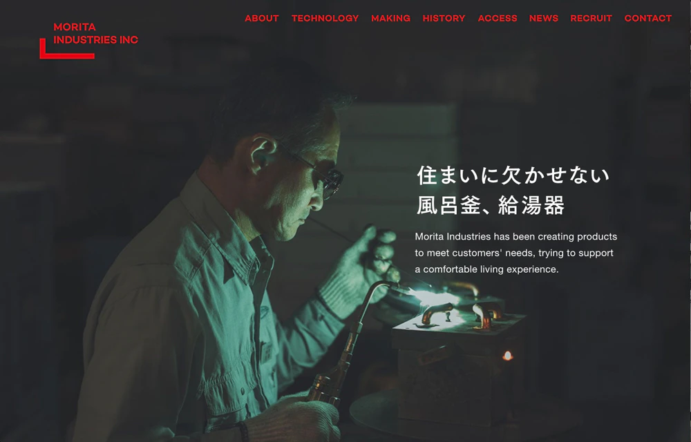 MORITA INDUSTRIES Inc.