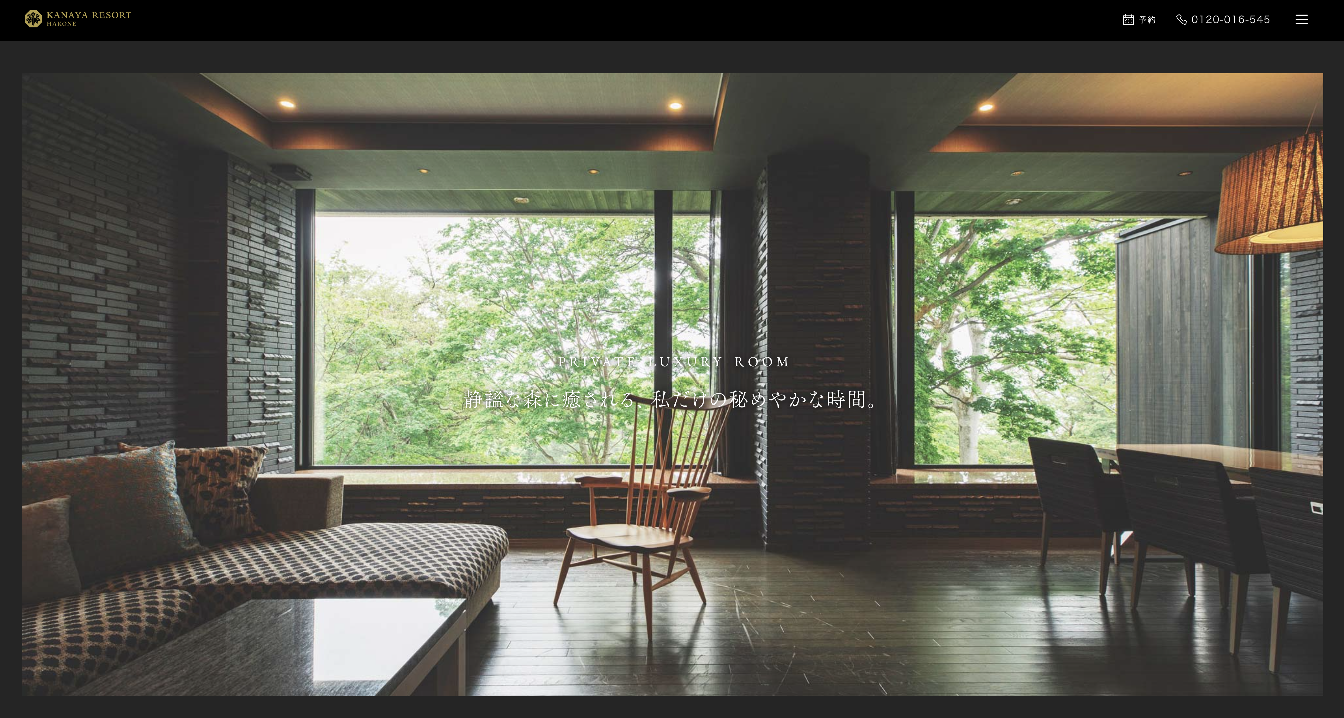 KANAYA RESORT HAKONE