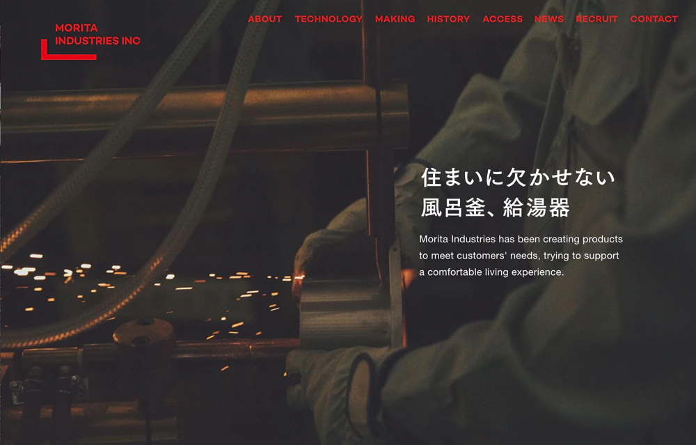 MORITA INDUSTRIES Inc.