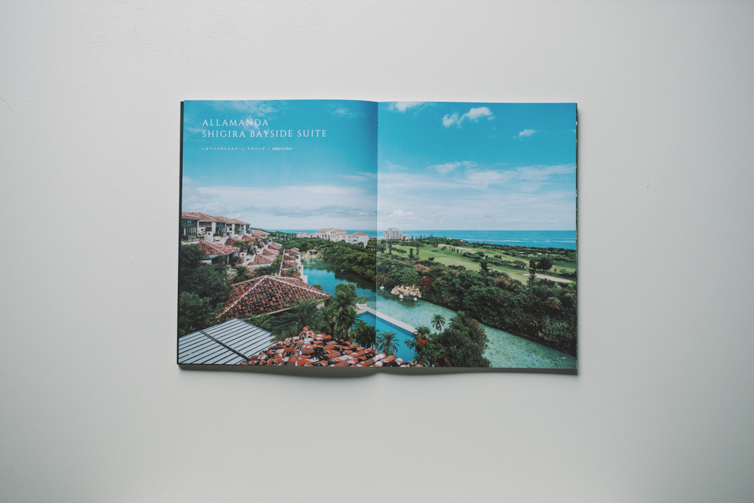 岐阜造園「つくりかたの約束」