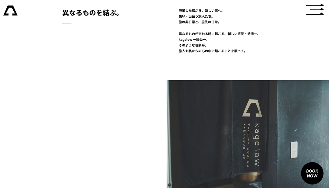 kagelow Mt.Fuji Hostel Kawaguchiko