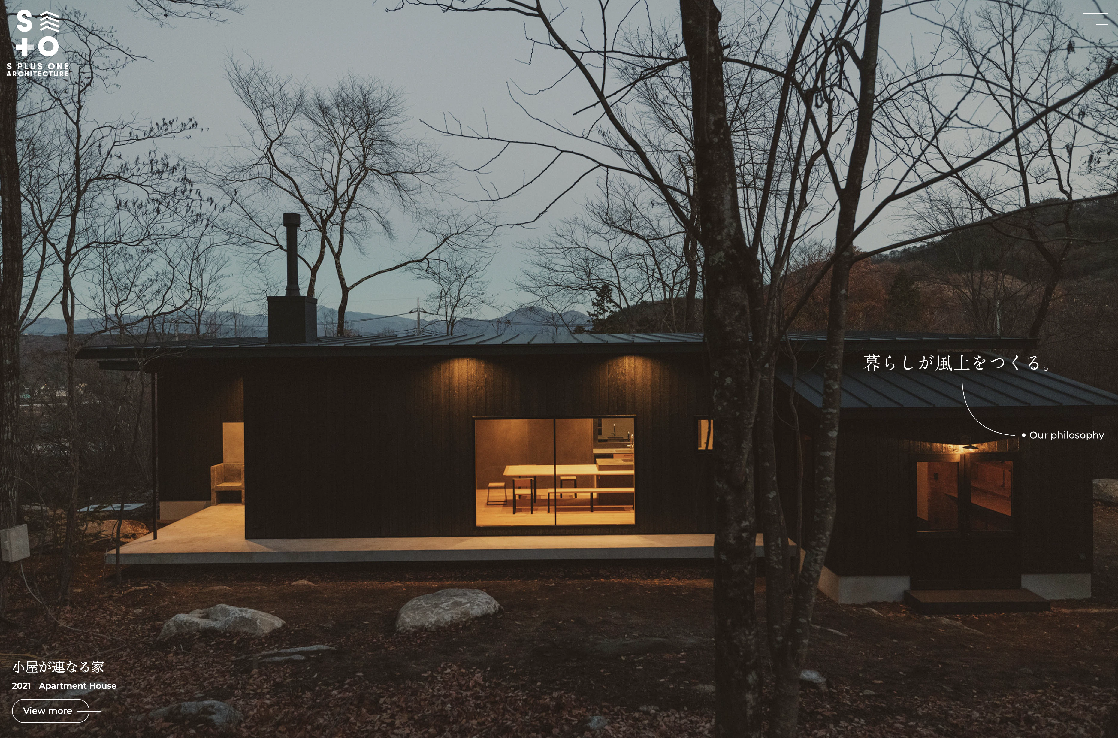 S PLUS ONE 建築設計事務所