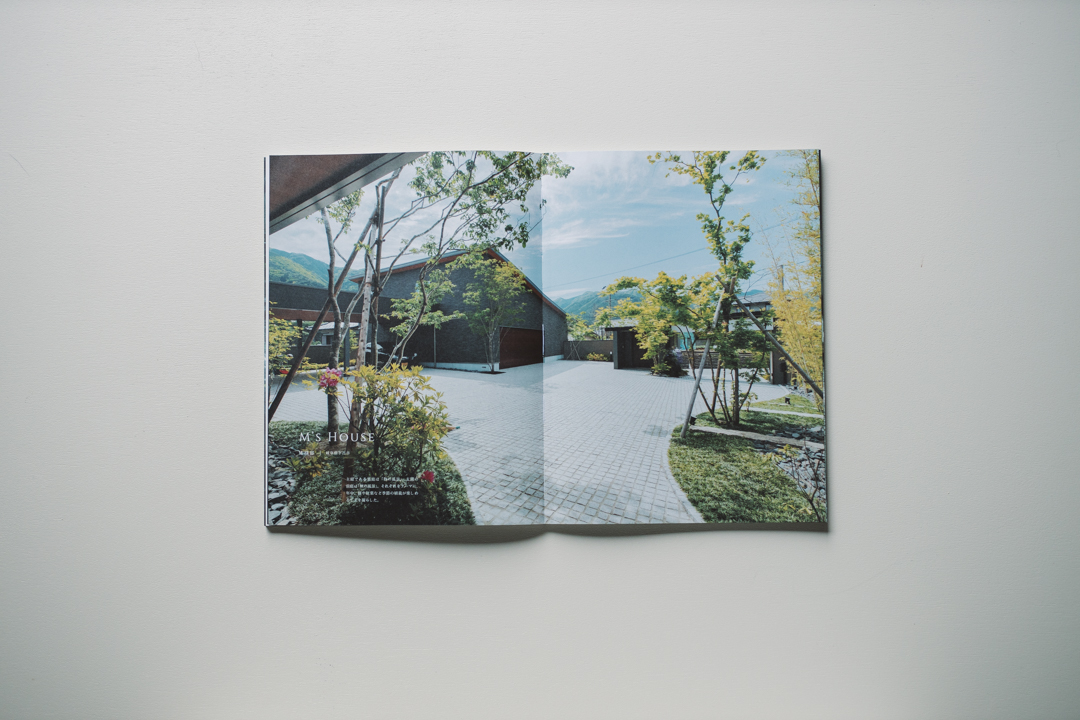 岐阜造園「つくりかたの約束」