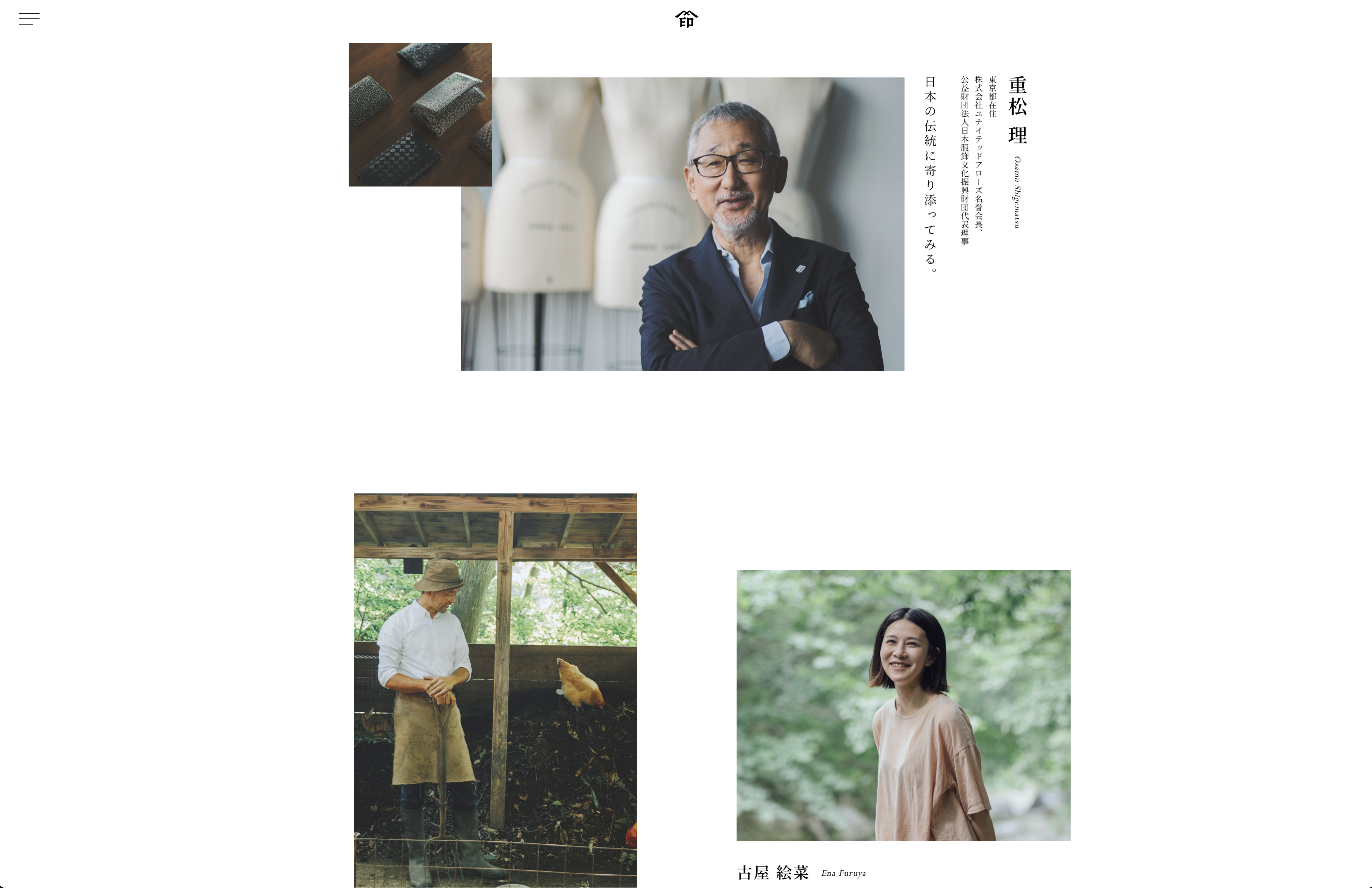 印傳屋 Life is INDEN