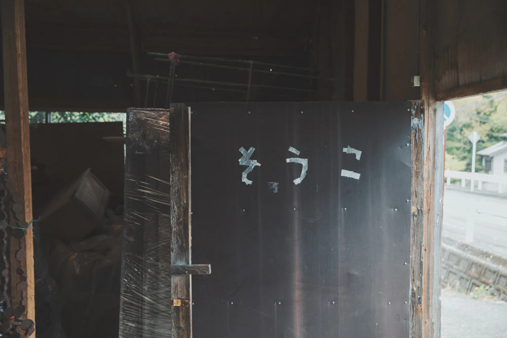 彫刻家 青木野枝氏