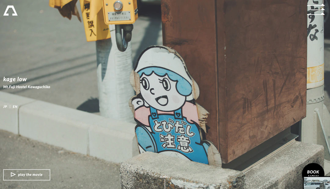 kagelow Mt.Fuji Hostel Kawaguchiko