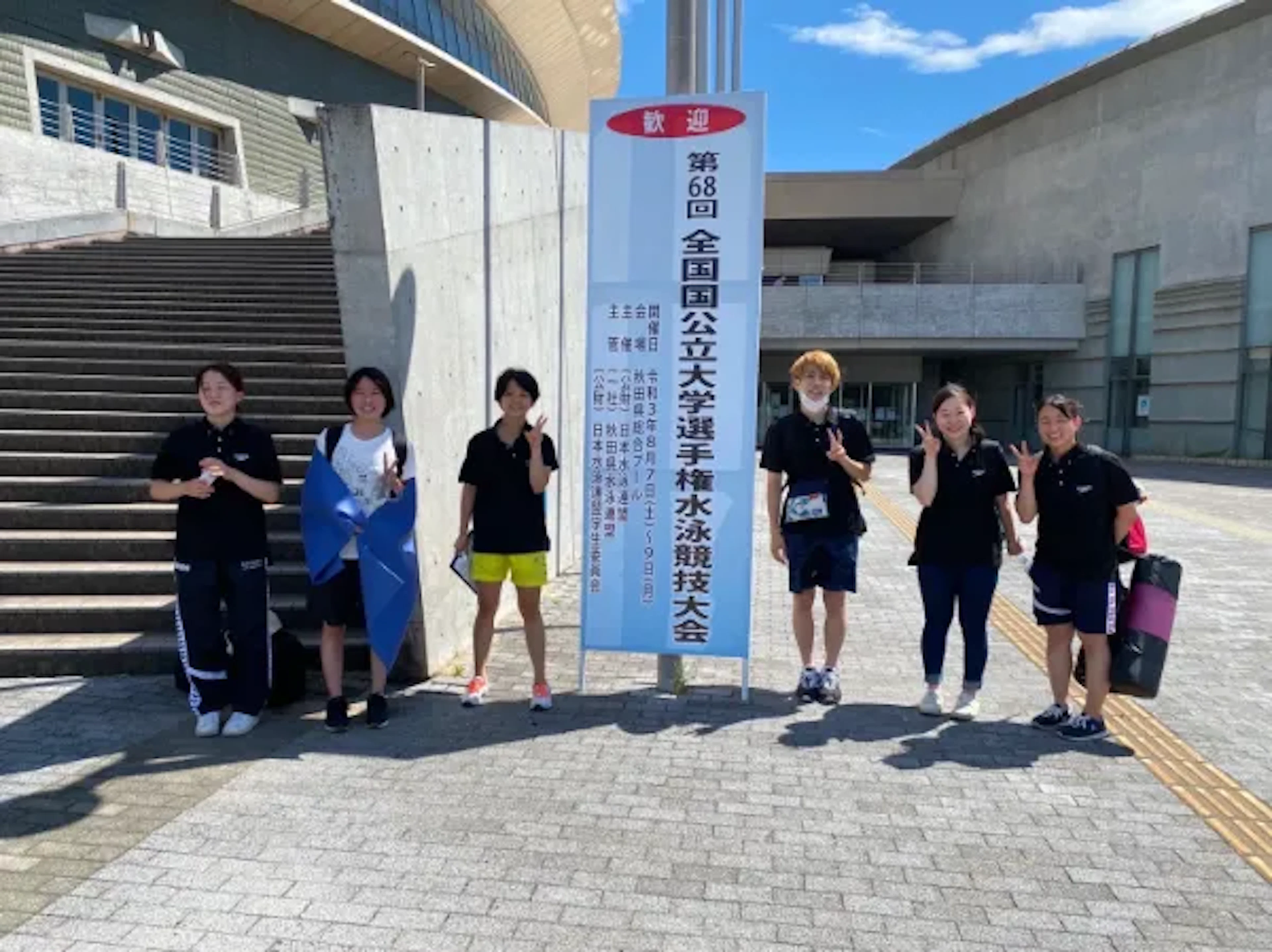鹿児島大学 水泳部 2022年版