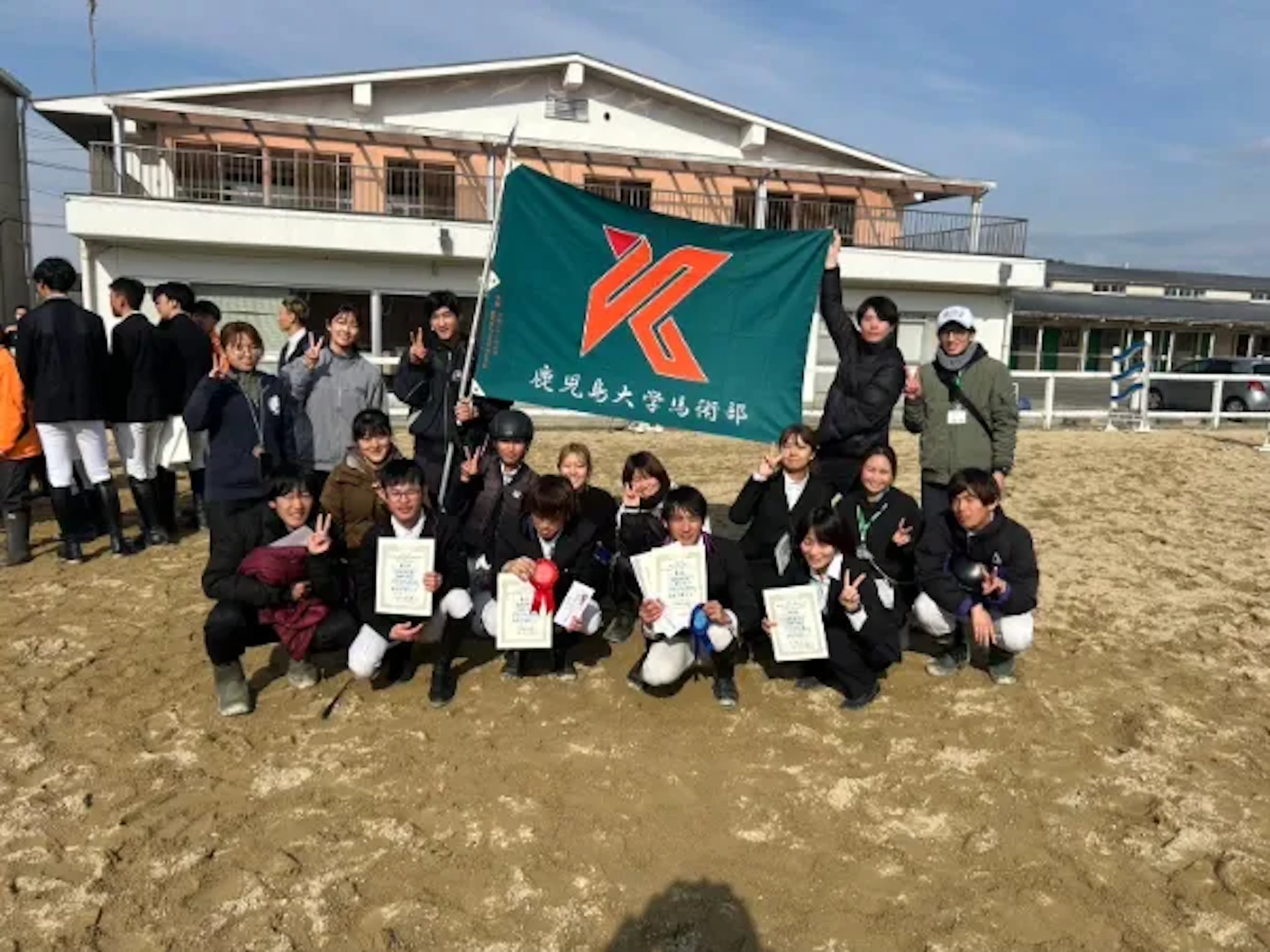 鹿児島大学馬術部 2025年版