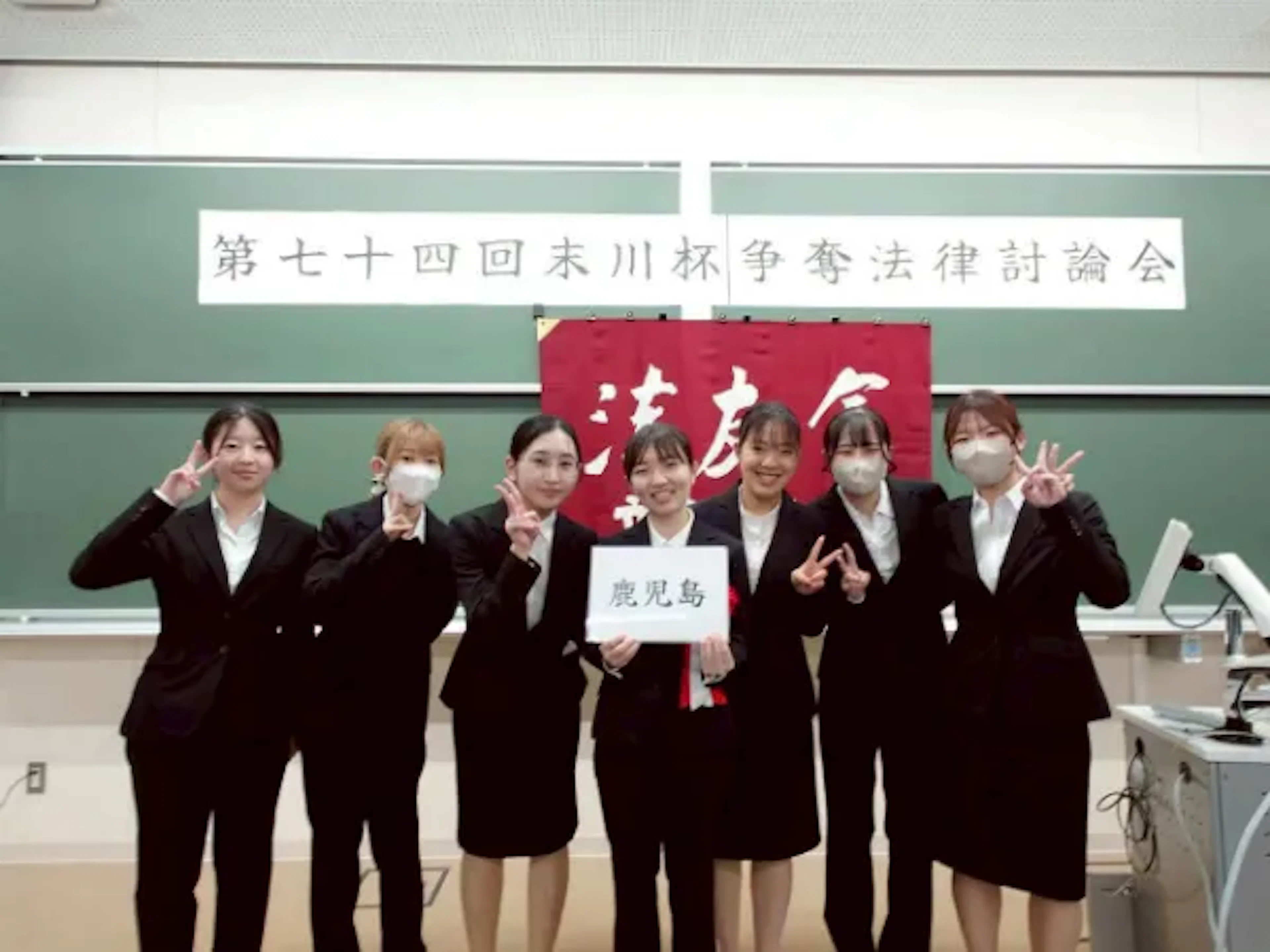 法学研究会 2026年版