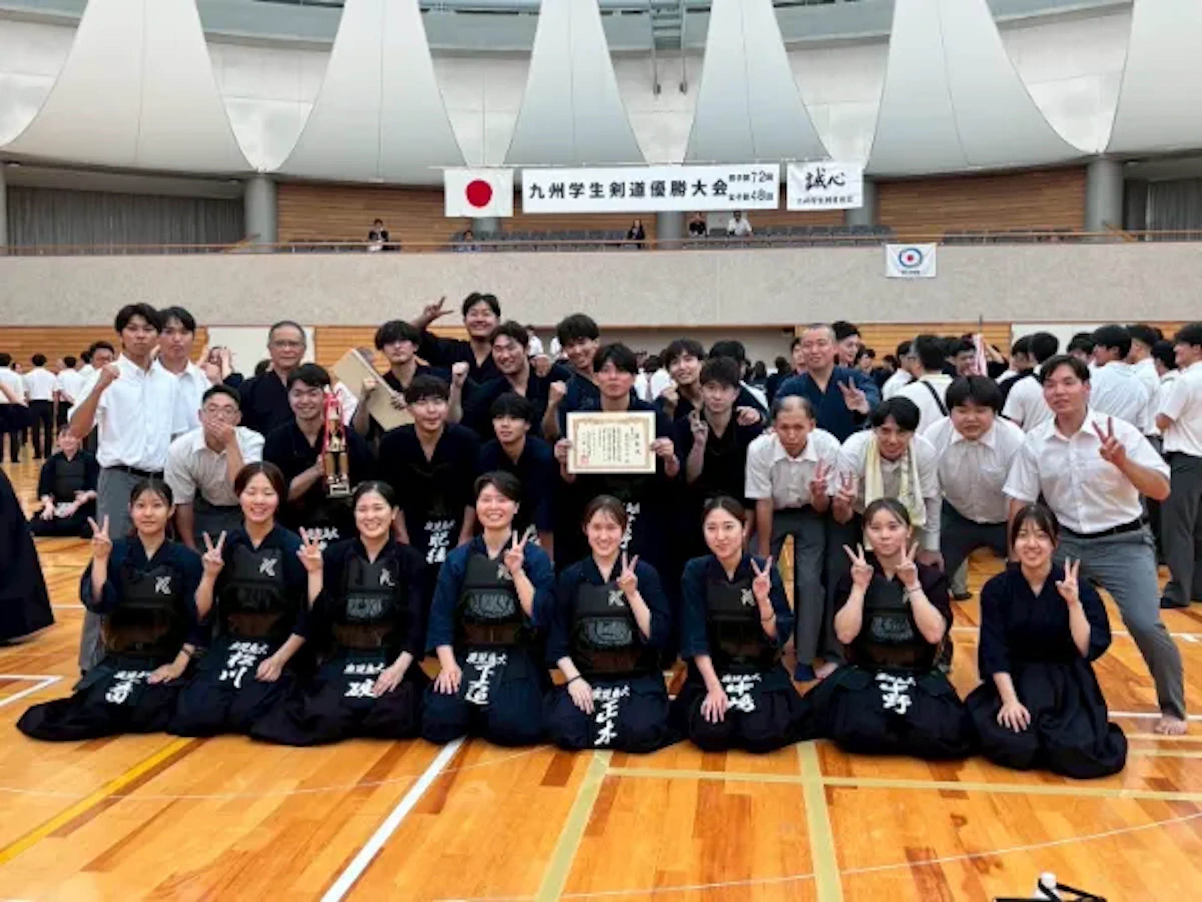 剣道部 2026年版