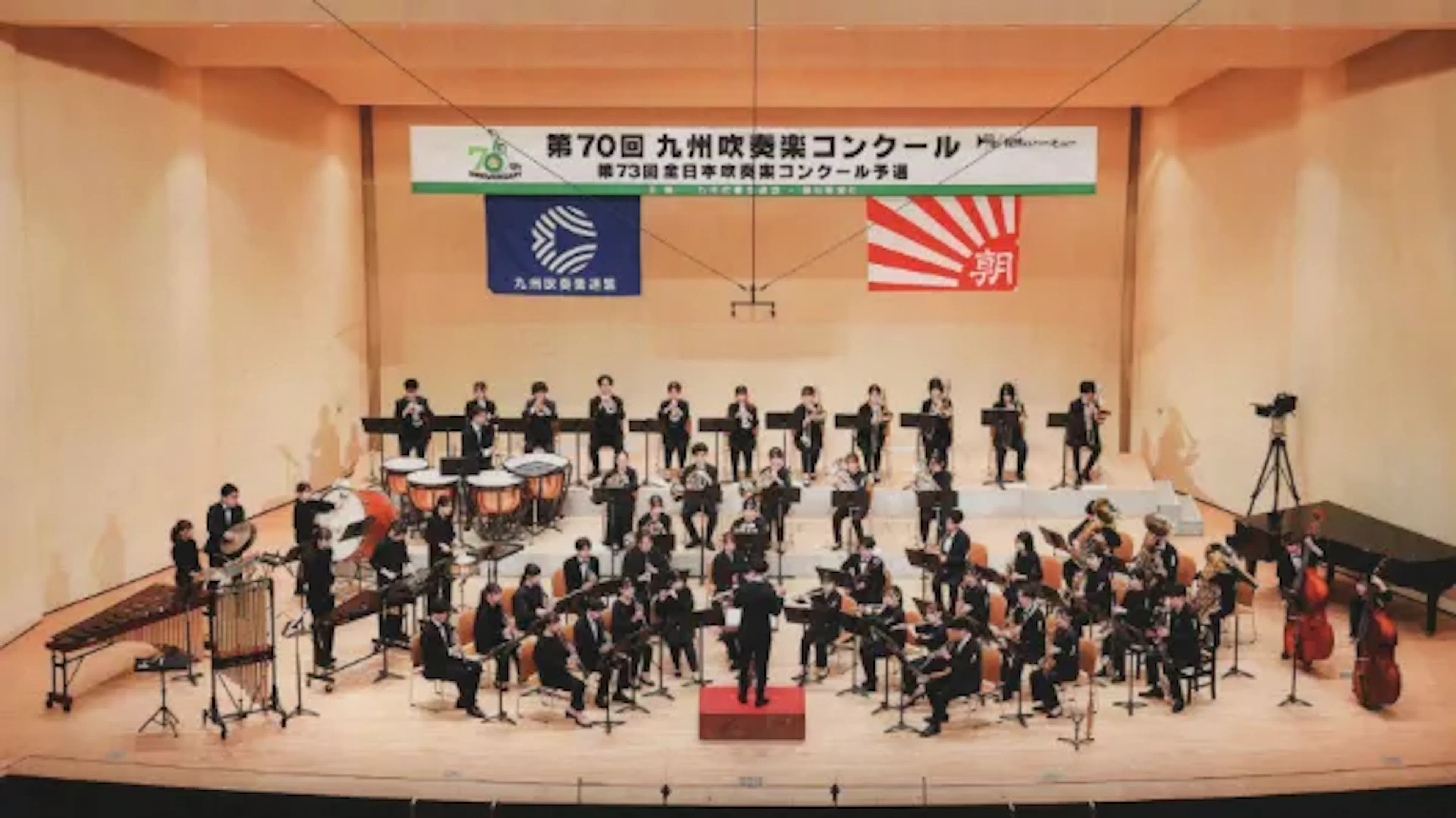 鹿児島大学学友会吹奏楽団 2026年版
