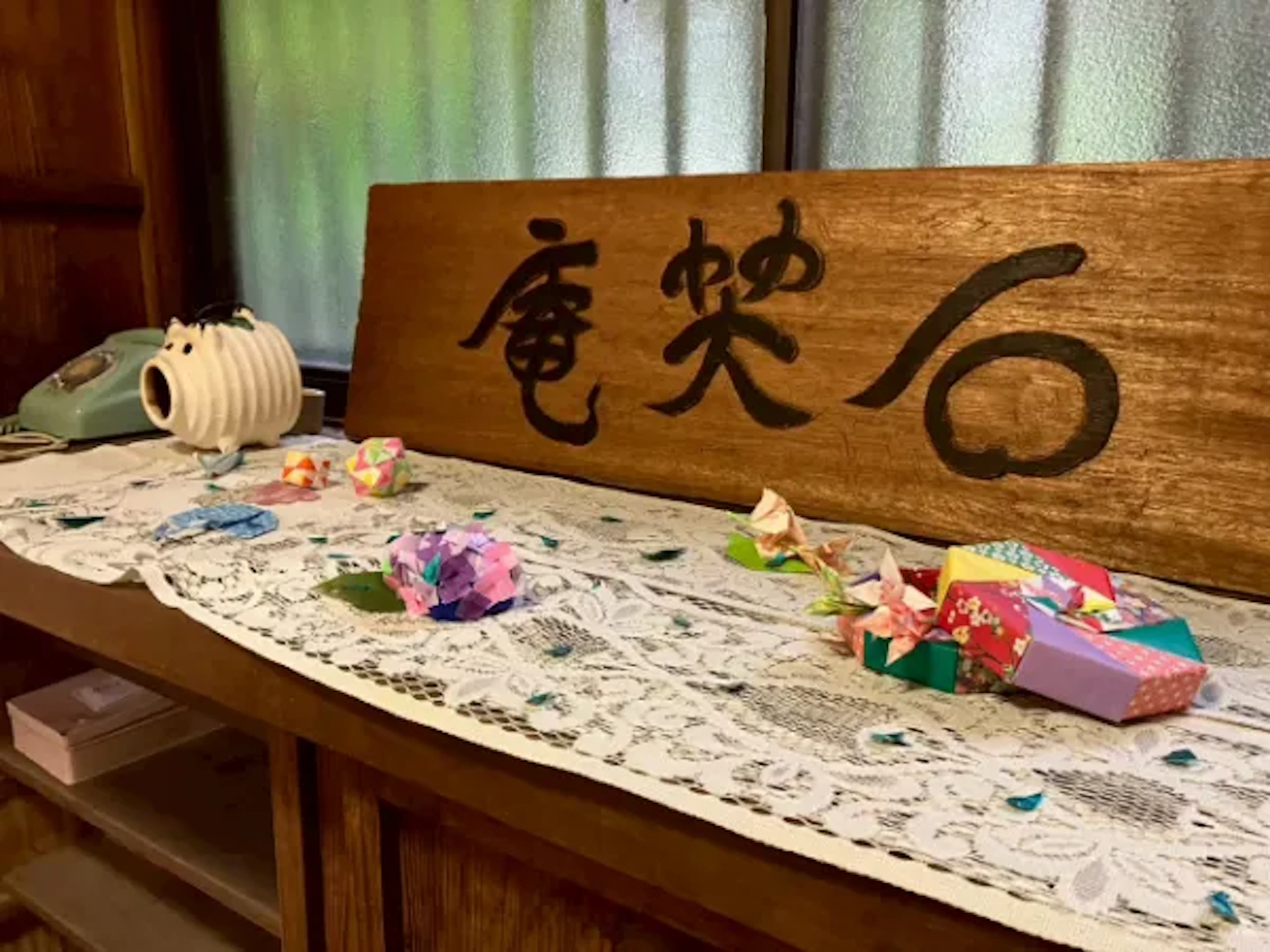 石笑会 2026年版