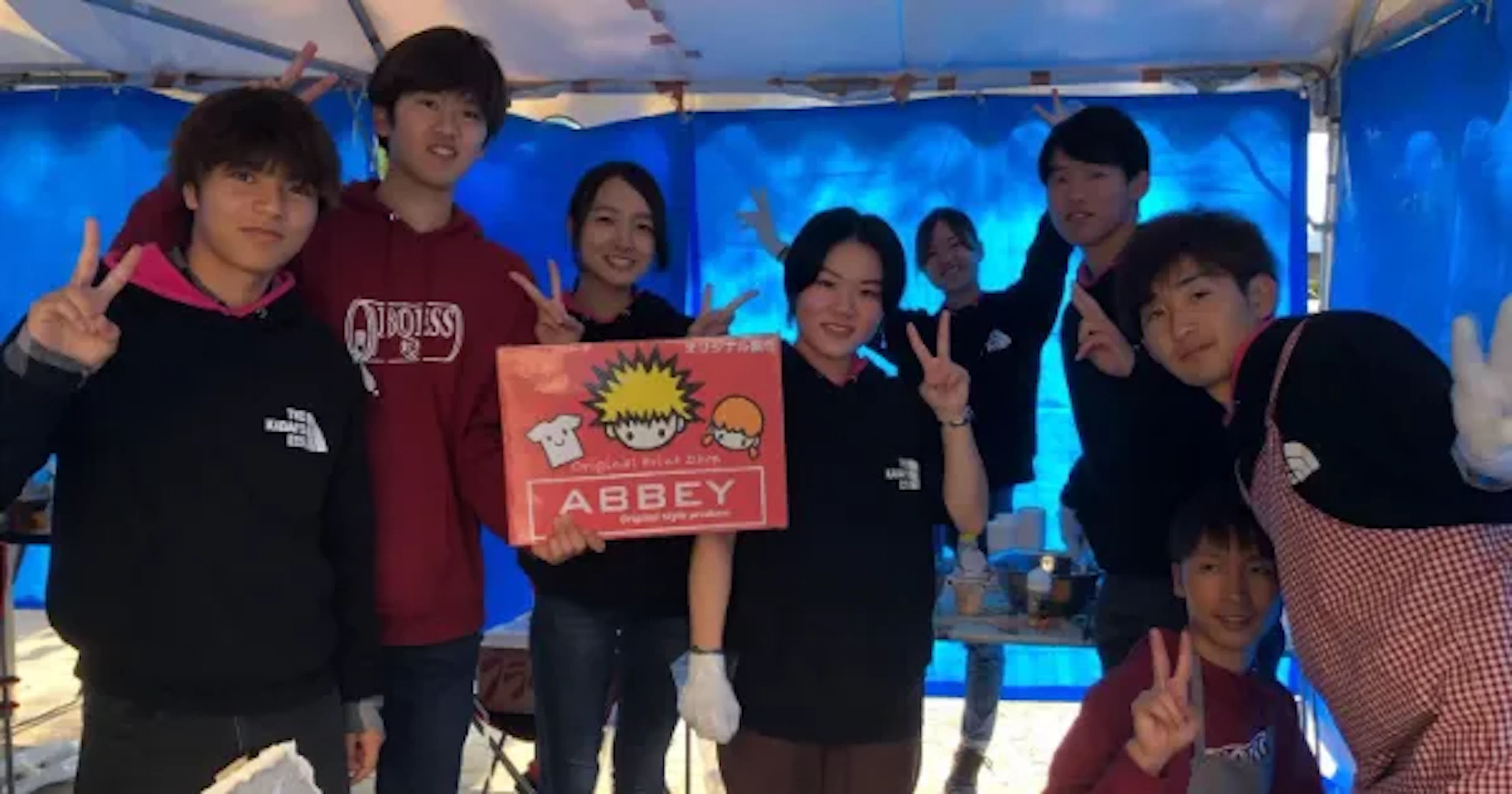 E.S.S(英語会話研究部) 2020年版