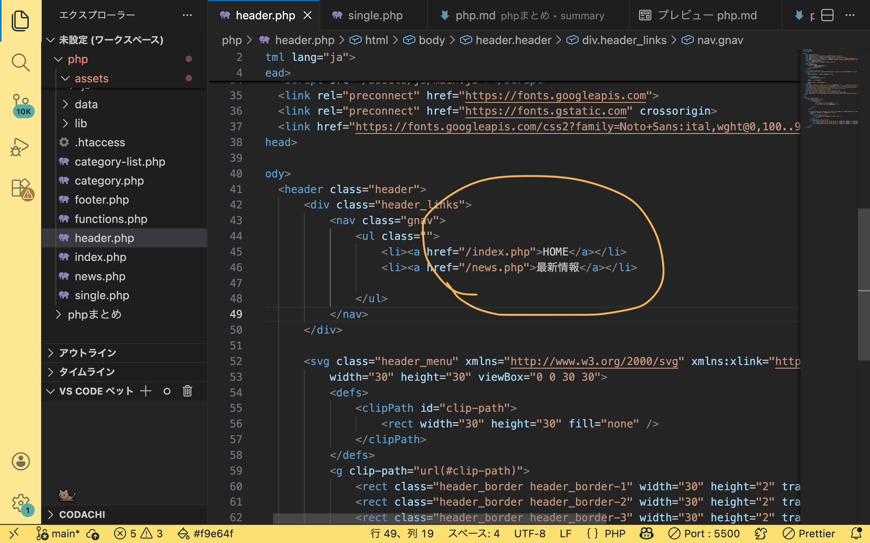 vscode