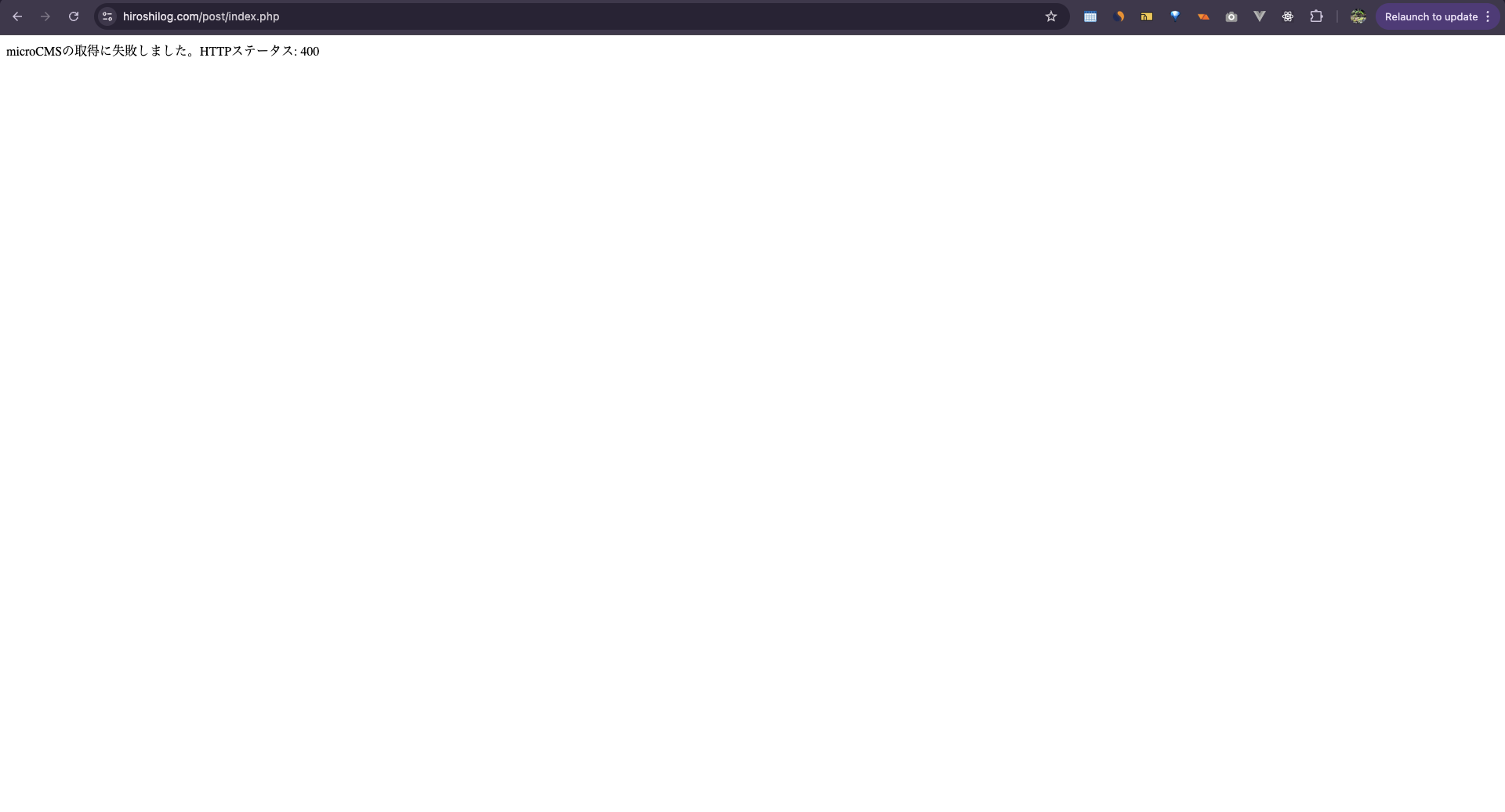 microcmsの取得に失敗しました。HTTPステータス:400