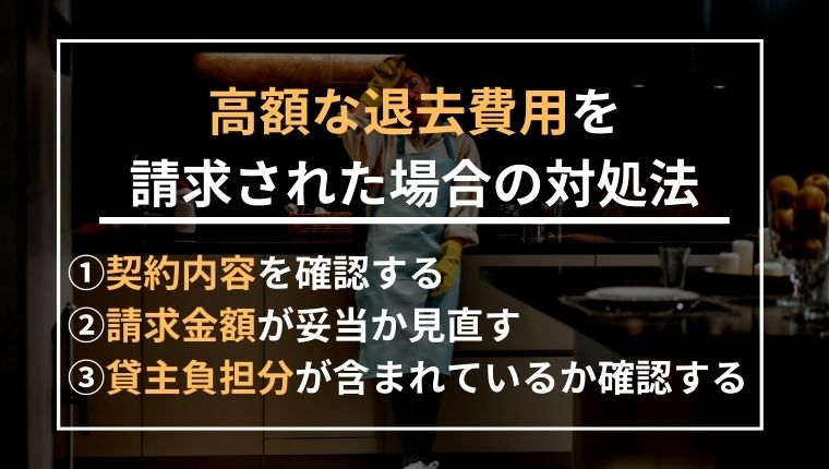 ペット不可 対処しない 販売 引っ越し費用