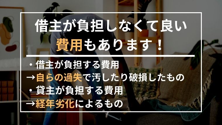 ペット不可 対処しない 販売 引っ越し費用