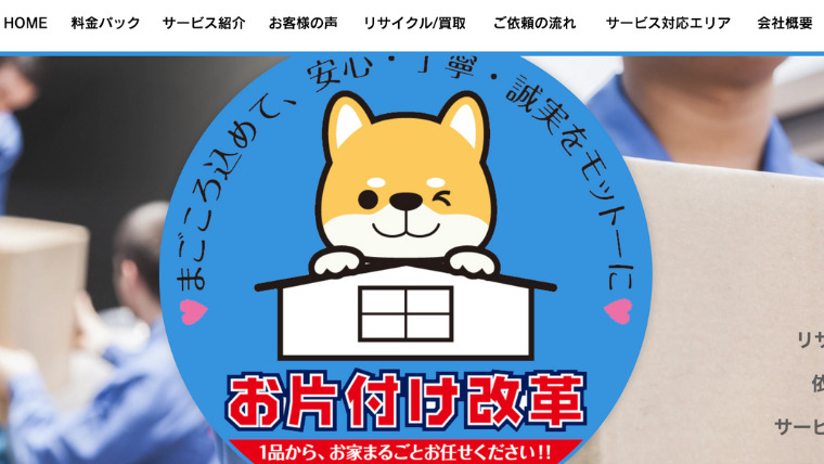 大阪市で不用品を処分する方法や捨て方を解説！