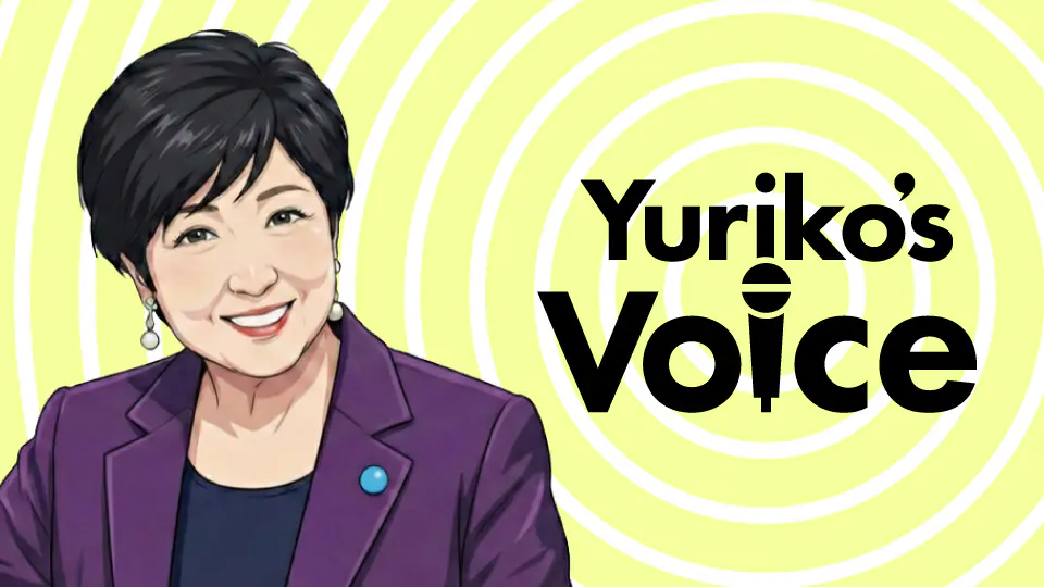 Yuriko’s Voice 始動！