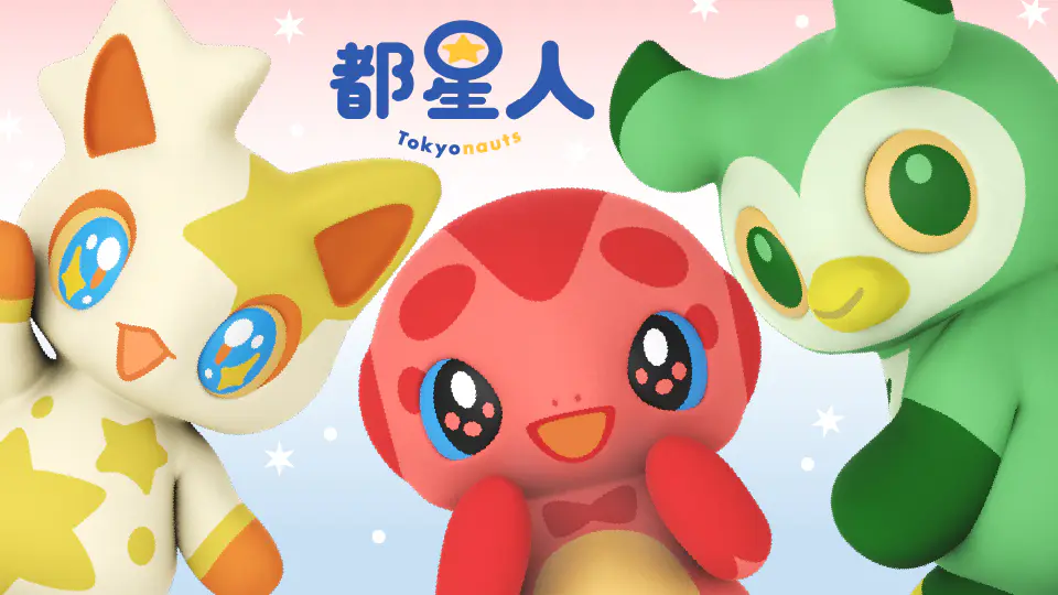 AI広報アバター「都星人」