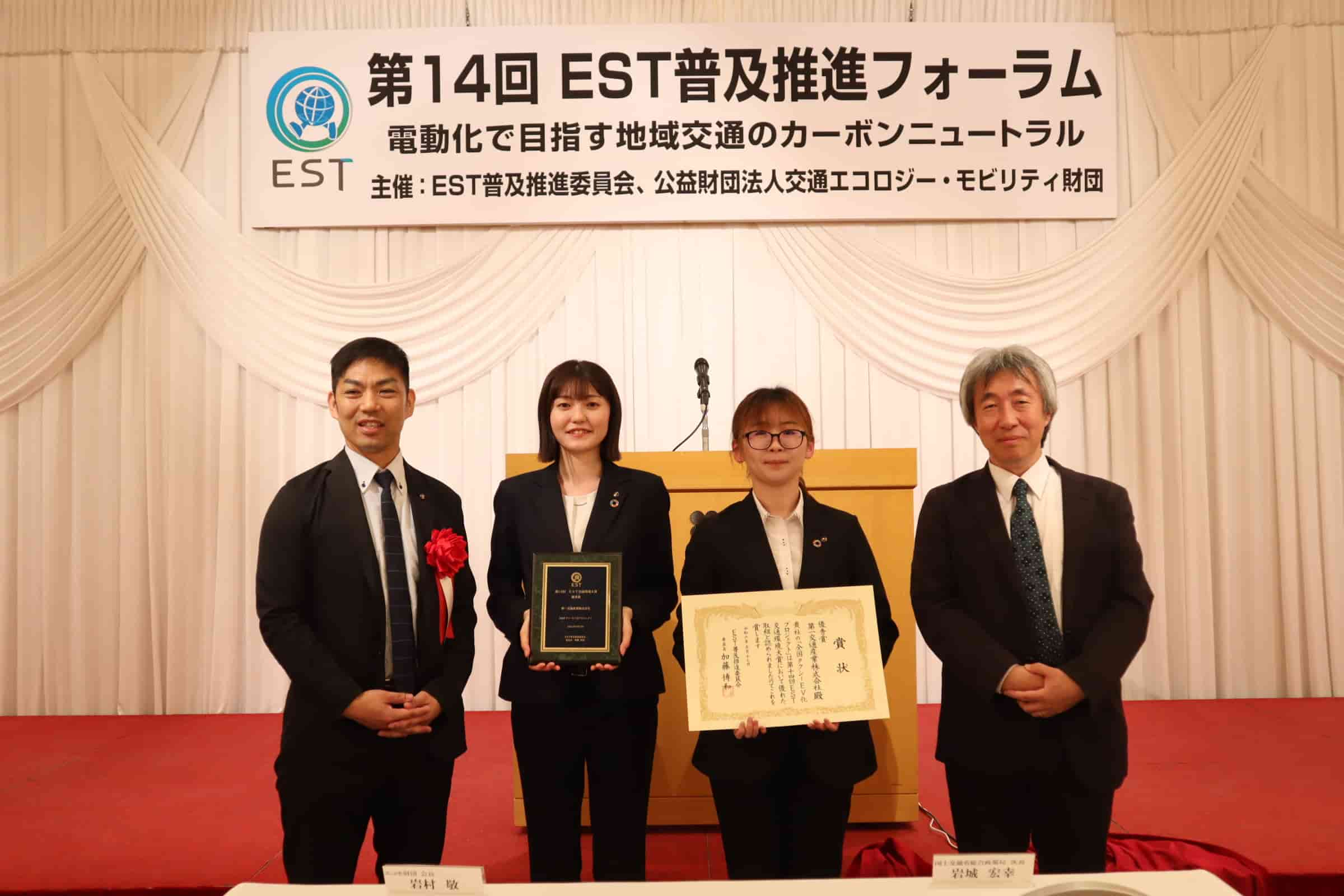 DAIICHIダイナミックゴルフ利用券2万円分☆第一交通産業株主優待 DAIICHIダイナミックゴルフ利用券2万円分☆第一交通産業株主優待