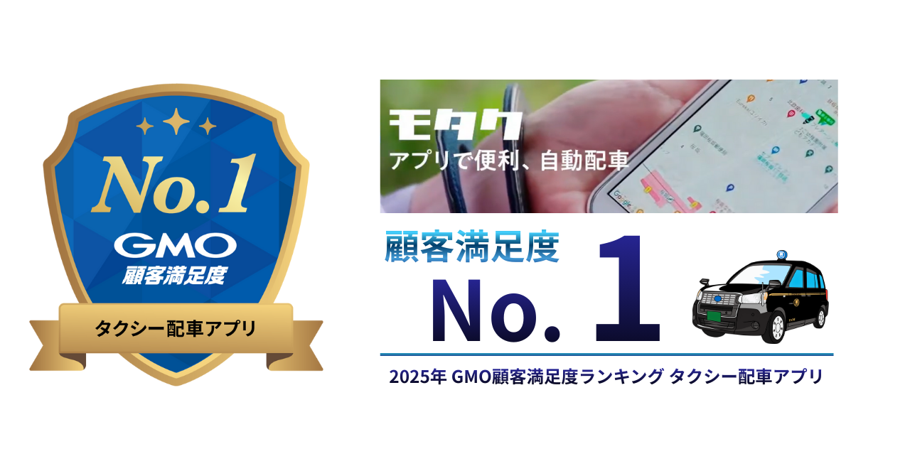 ニュース - 第一交通産業グループ