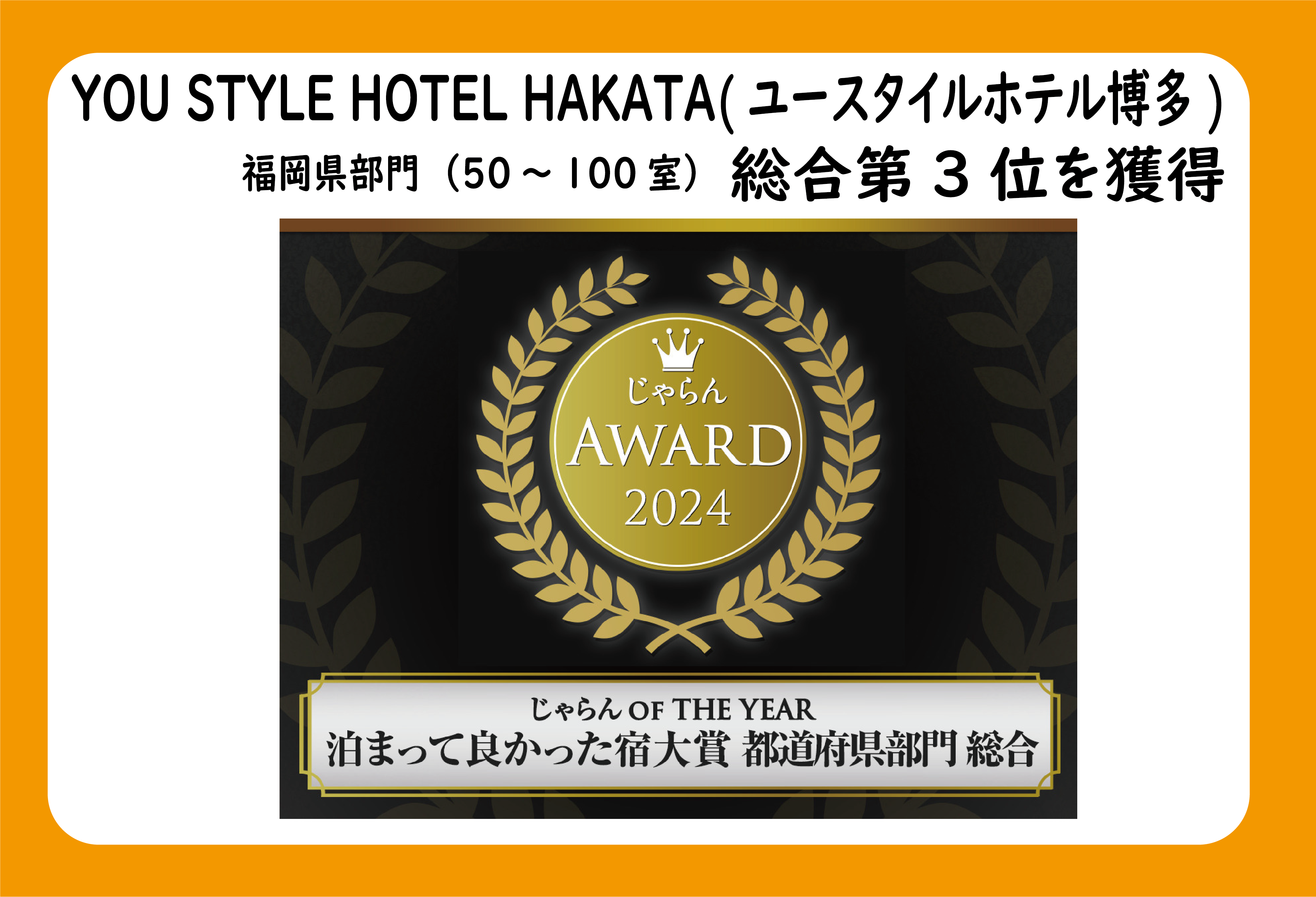 第一交通産業グループ