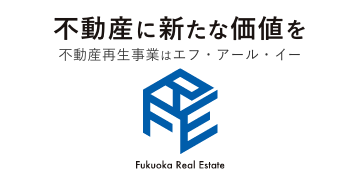 エフ・アール・イー