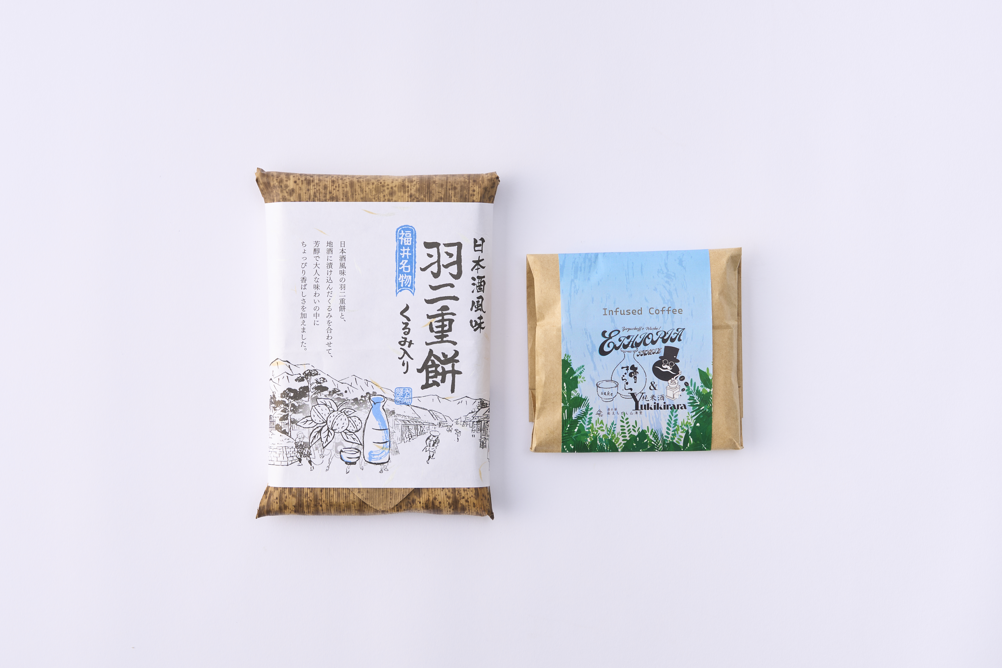 南えちぜん山海里